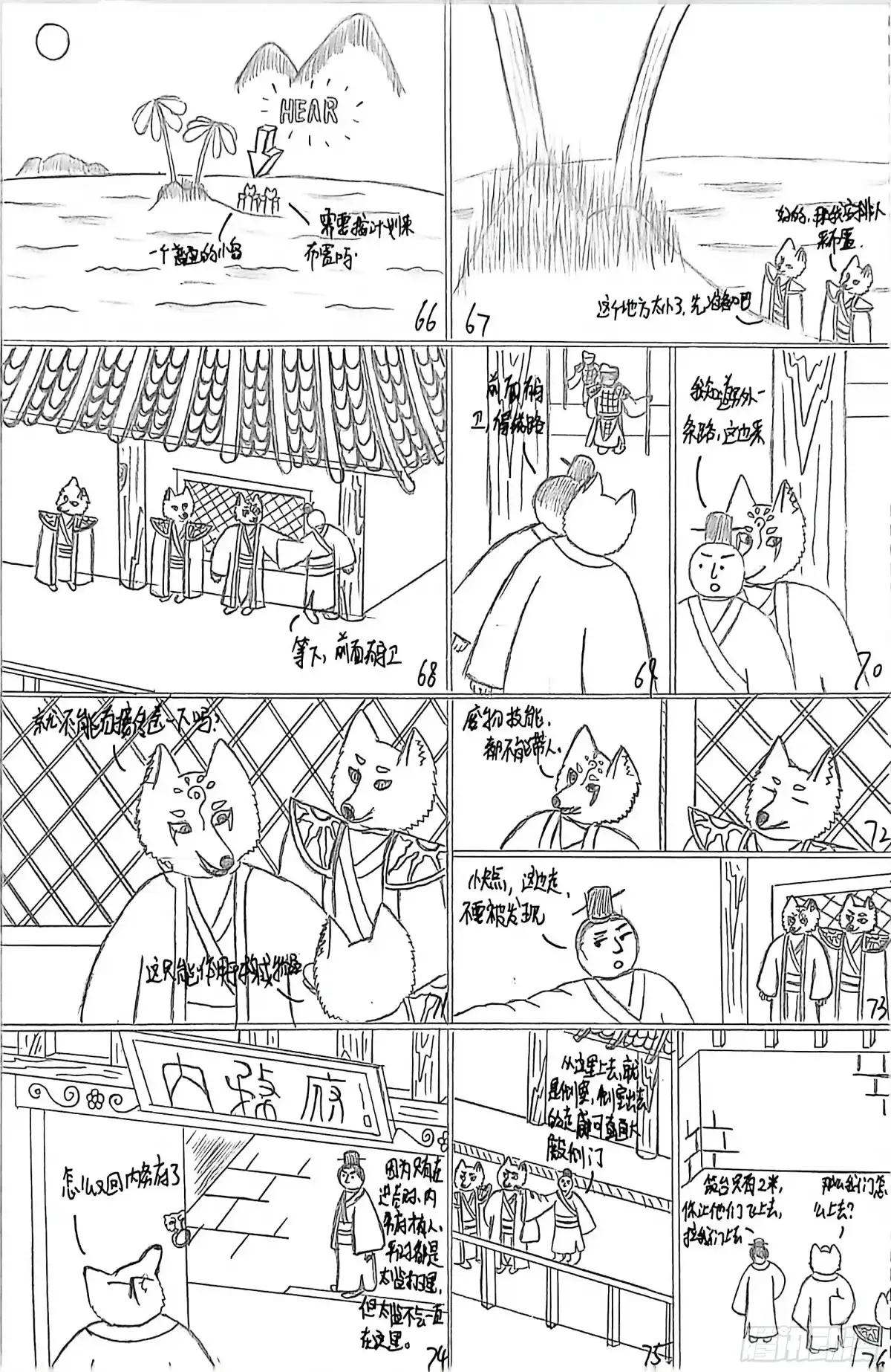第7页