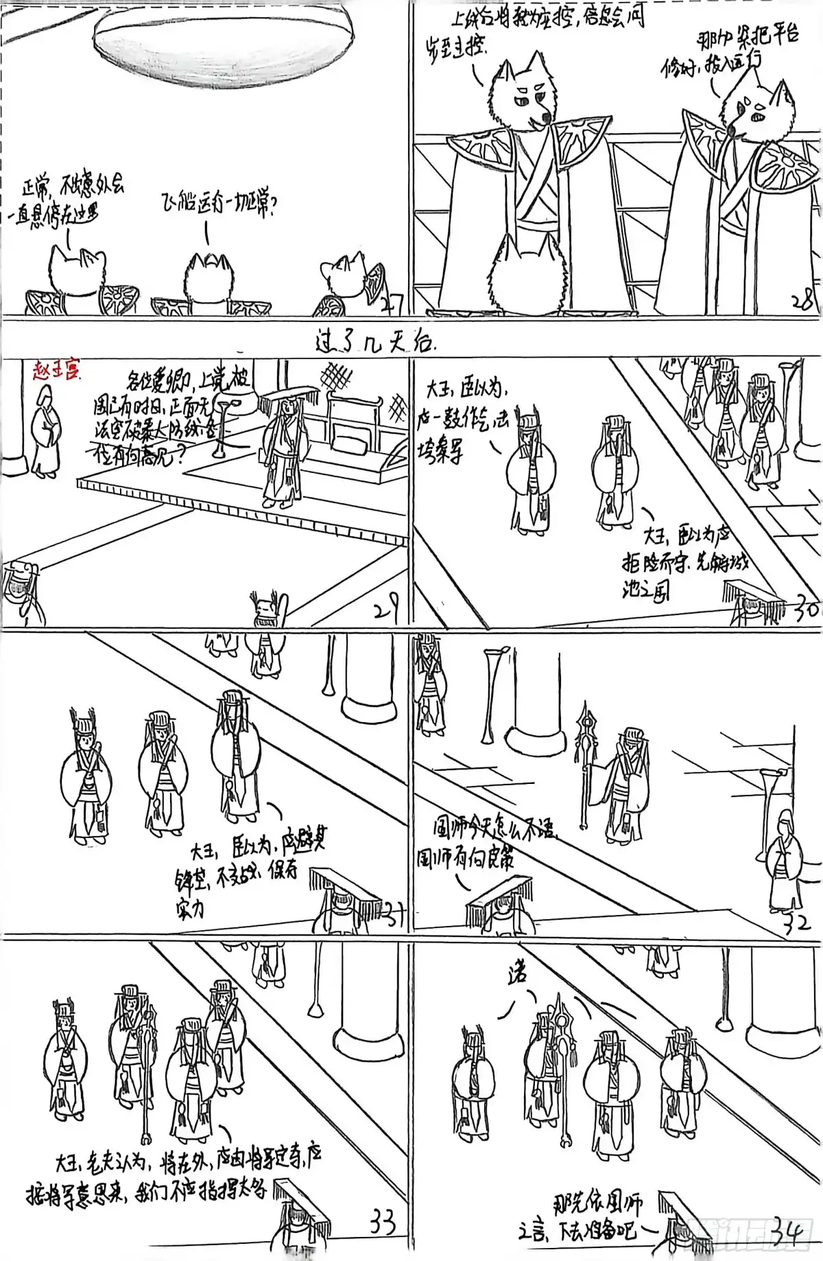 第4页