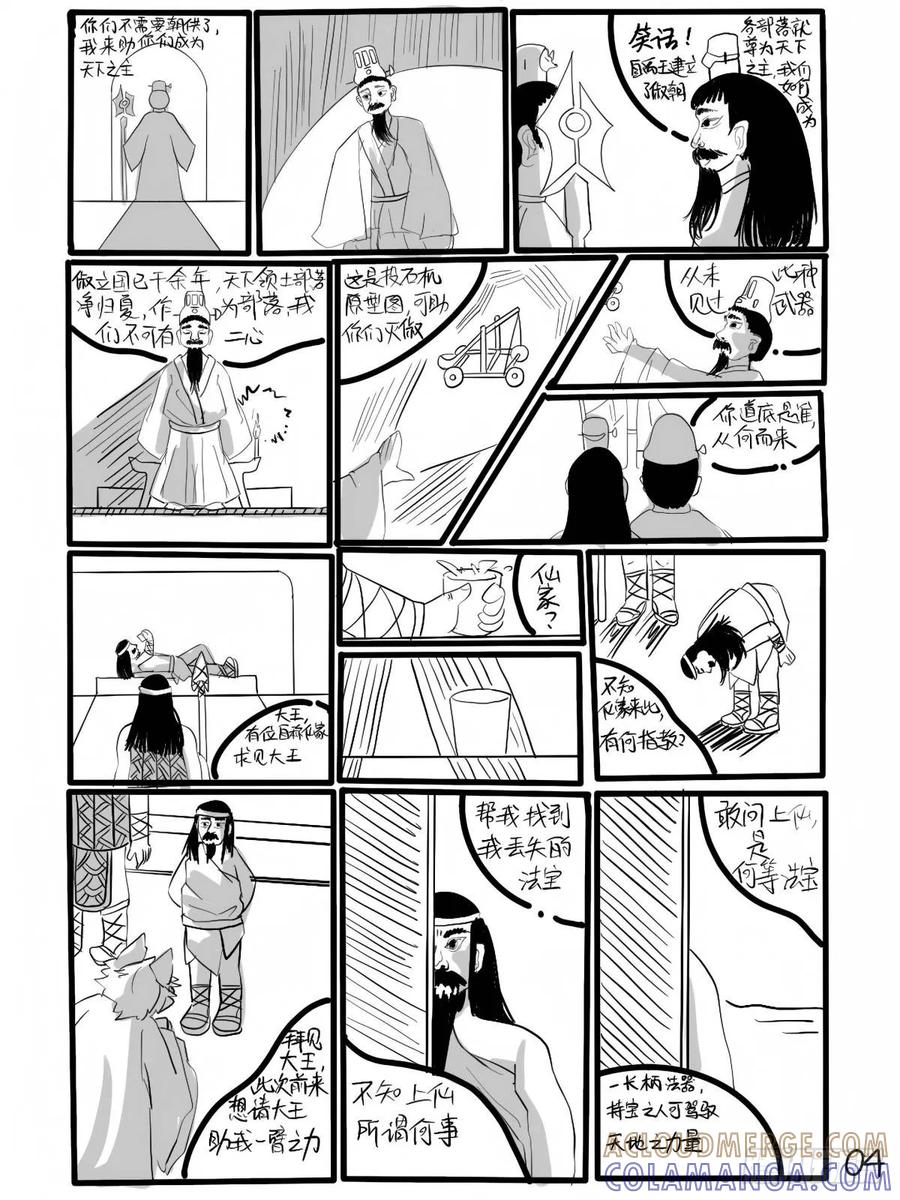 第4页