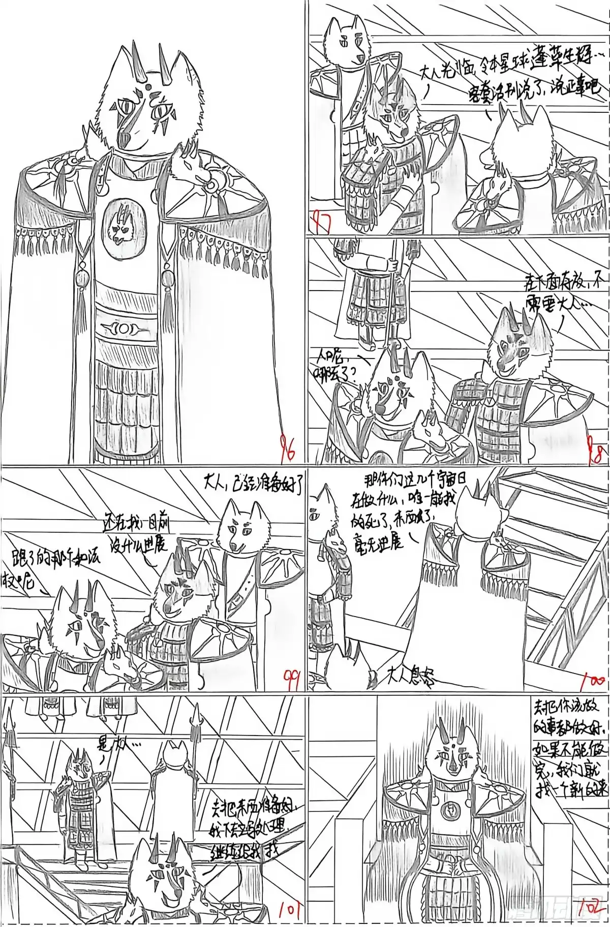 第10页