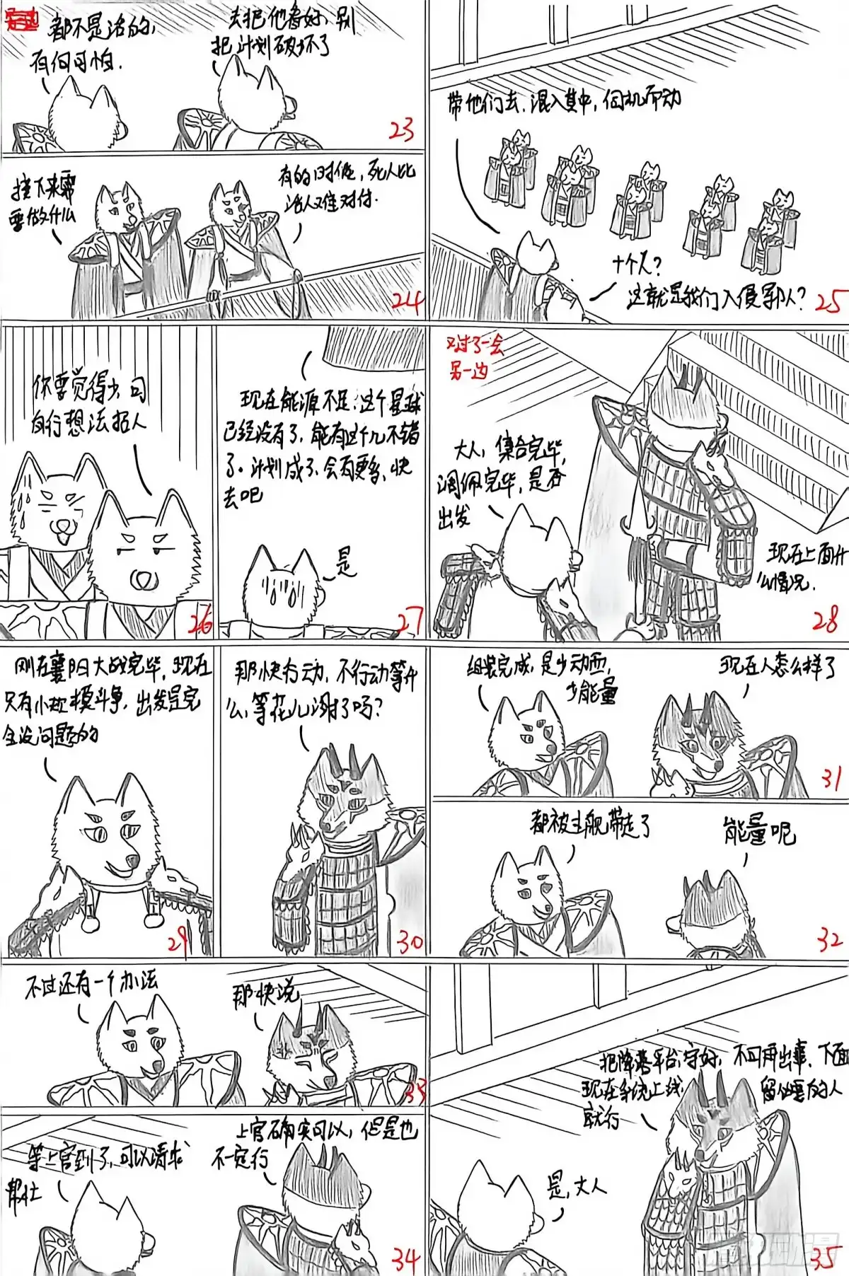 第3页