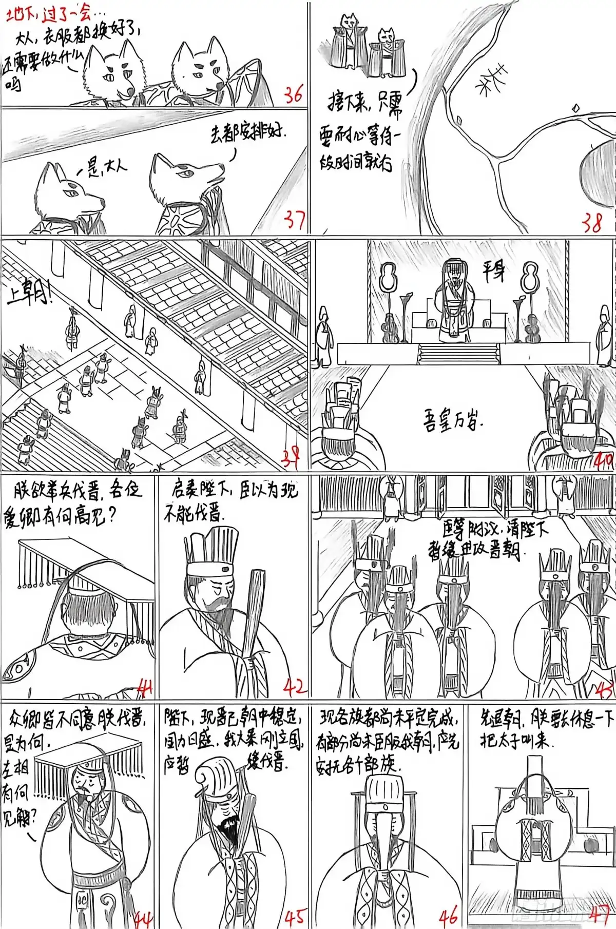 第4页