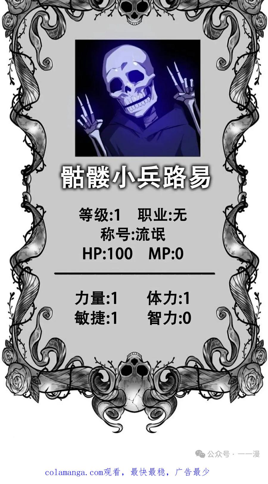 第170页