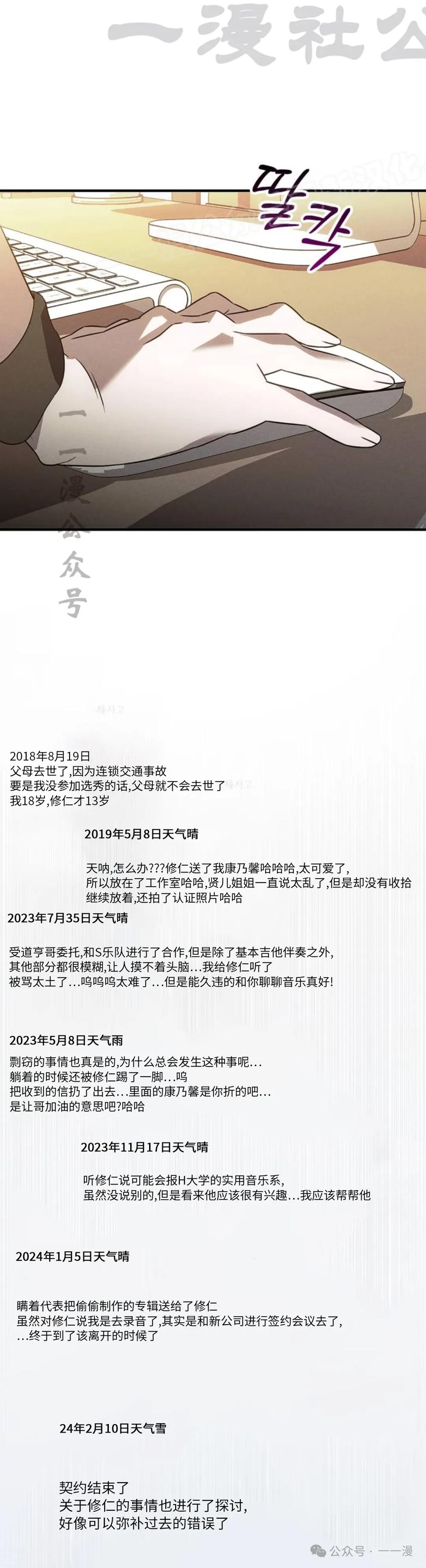 第112页