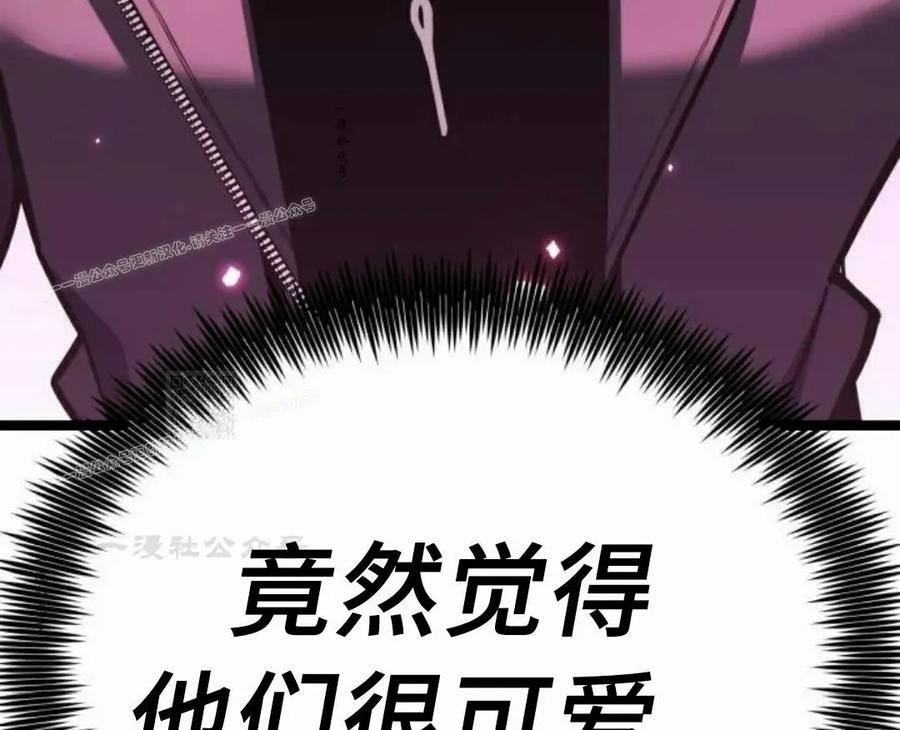 第259页