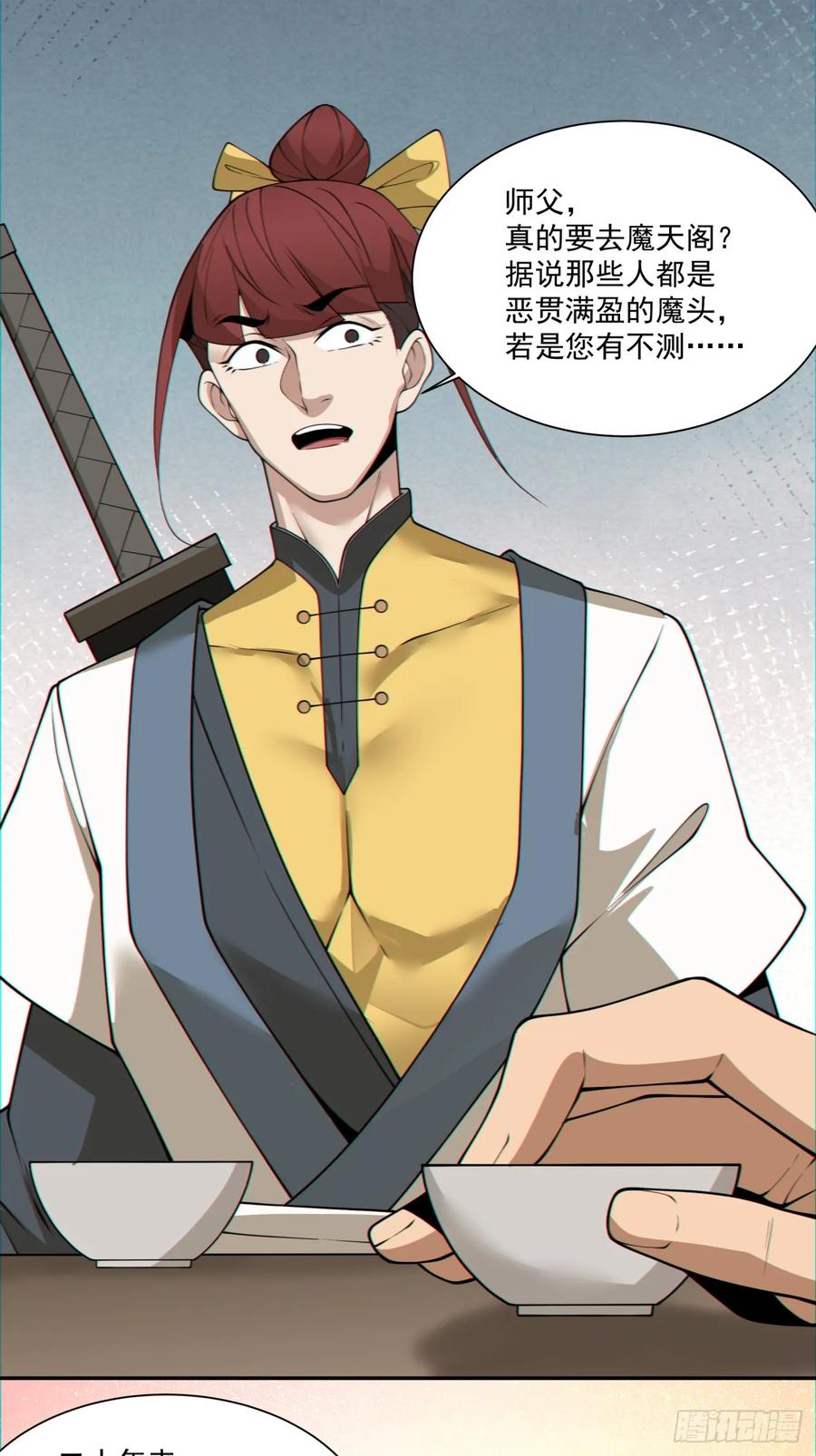 第53页