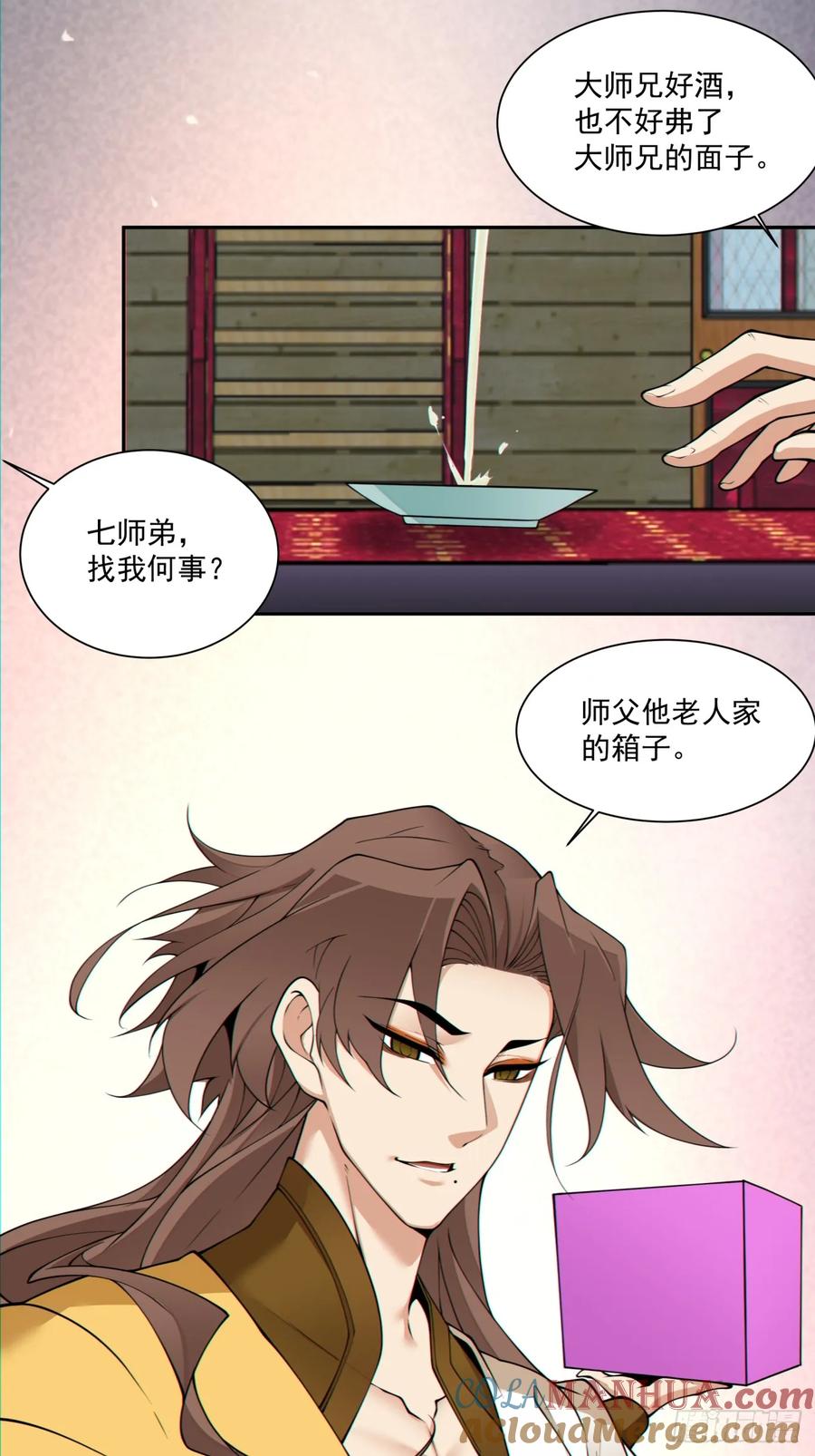 第31页