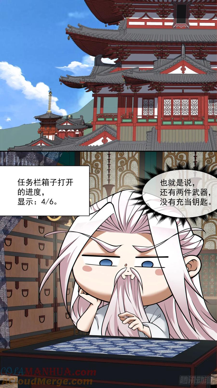 第31页
