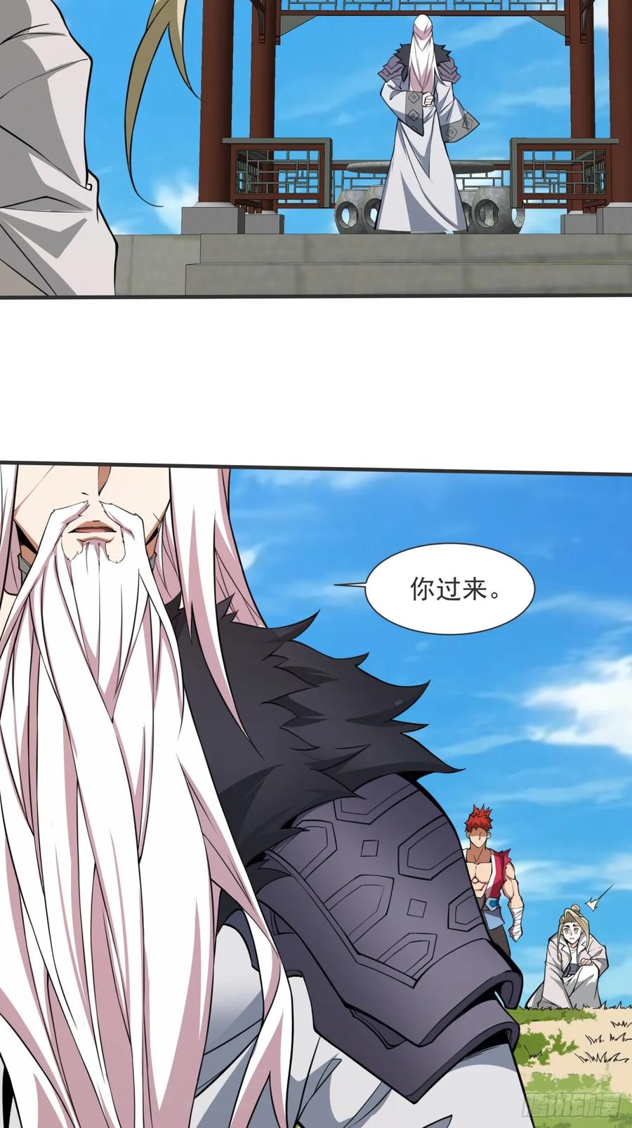 第41页