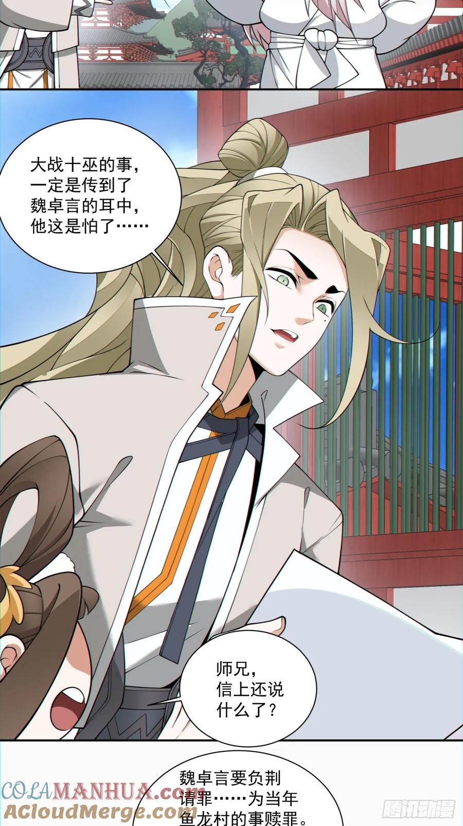第35页