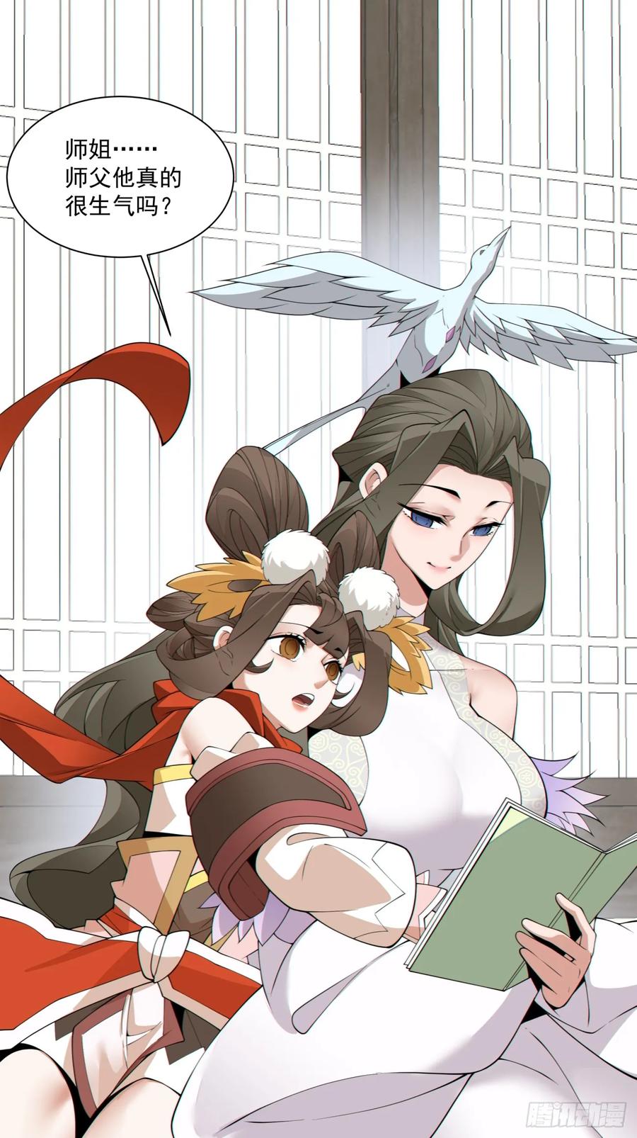第30页