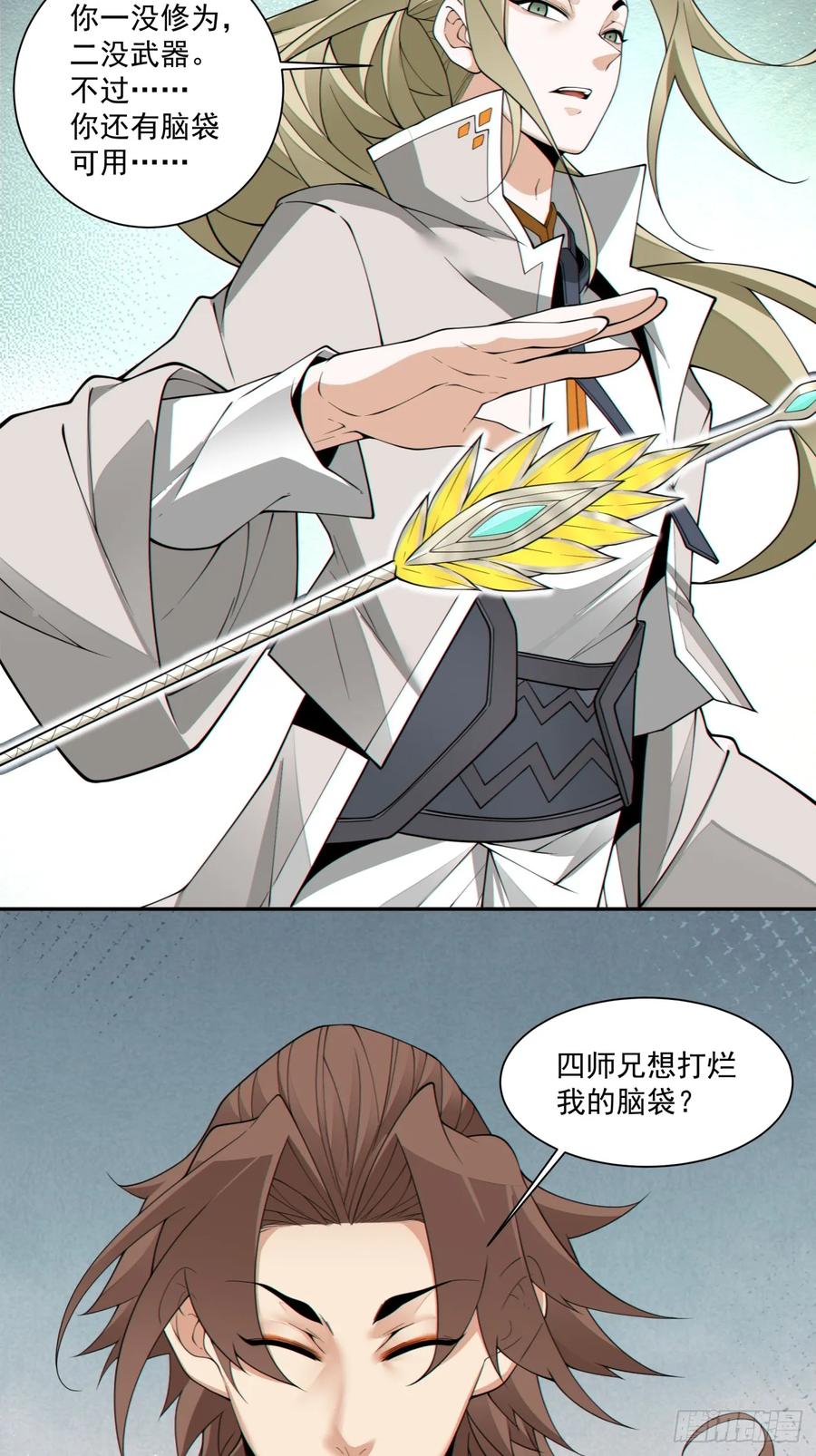 第36页