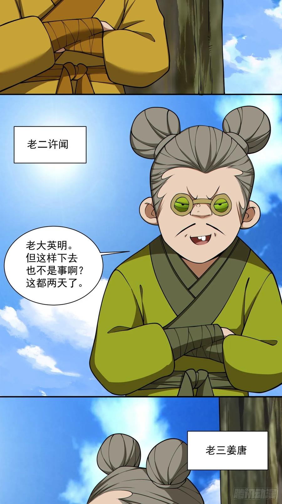 第39页