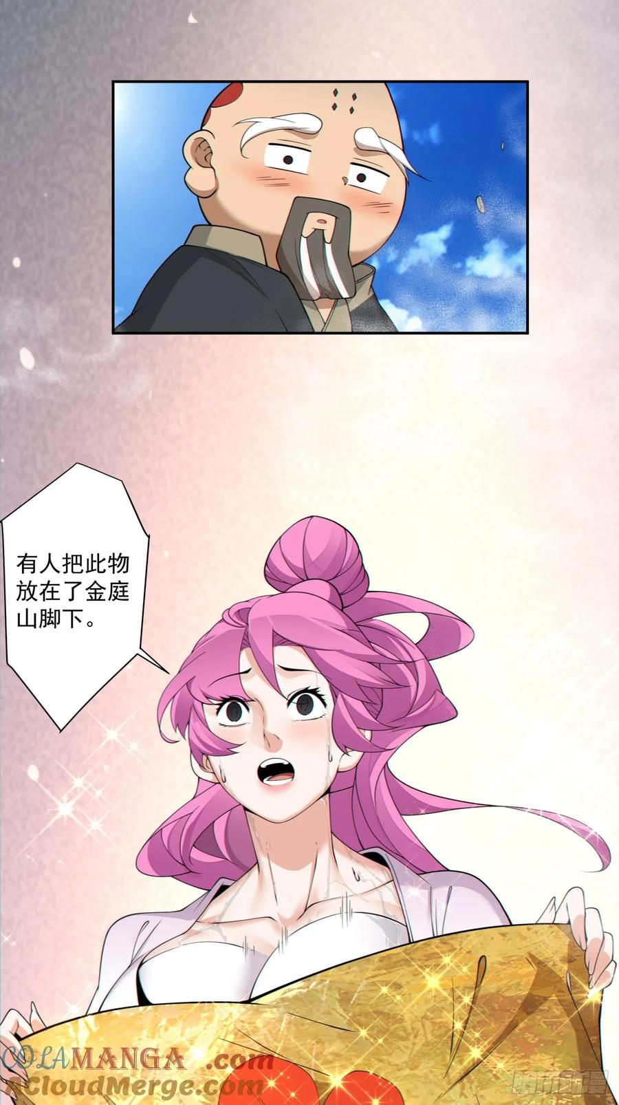 第35页