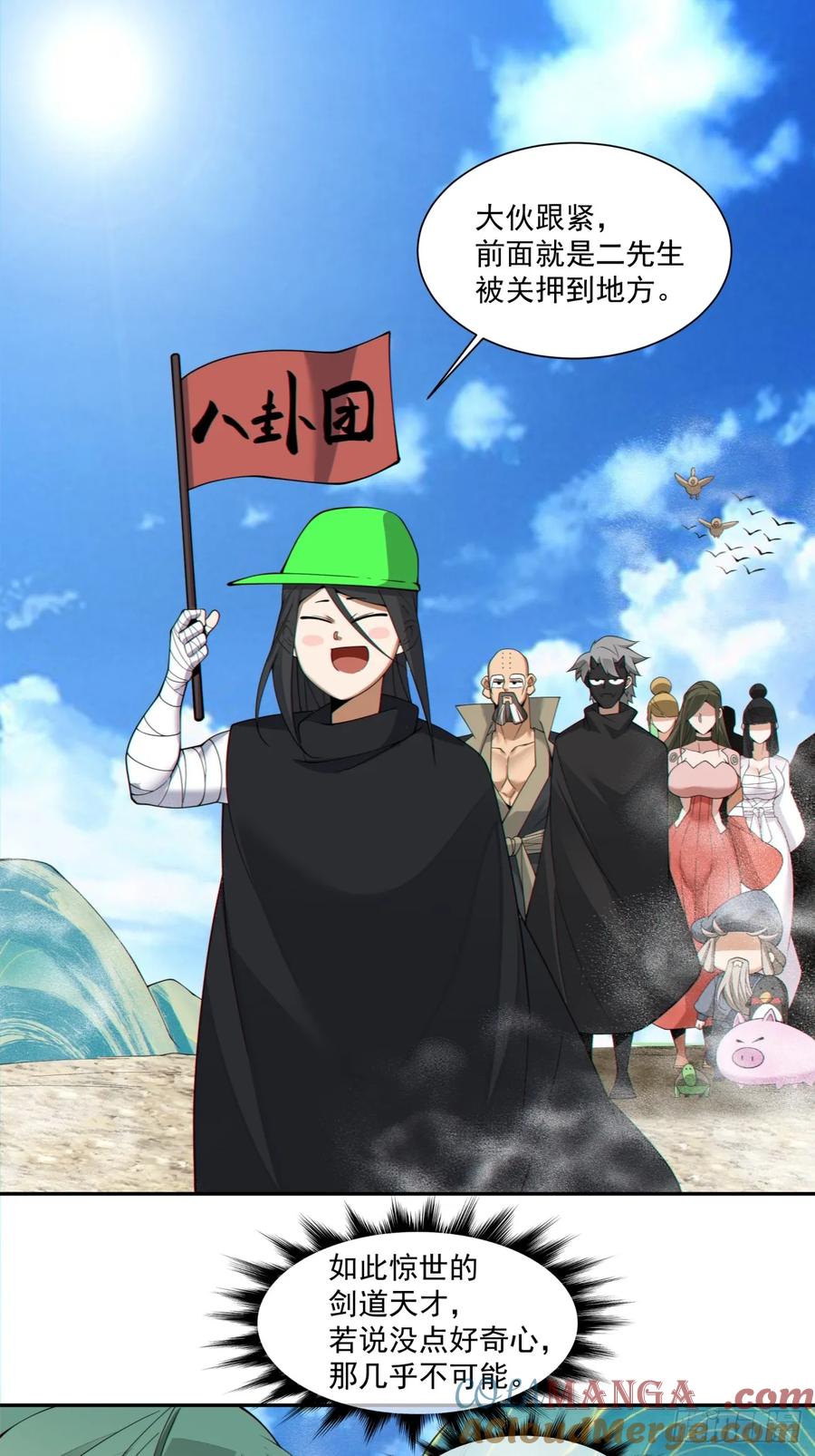 第34页