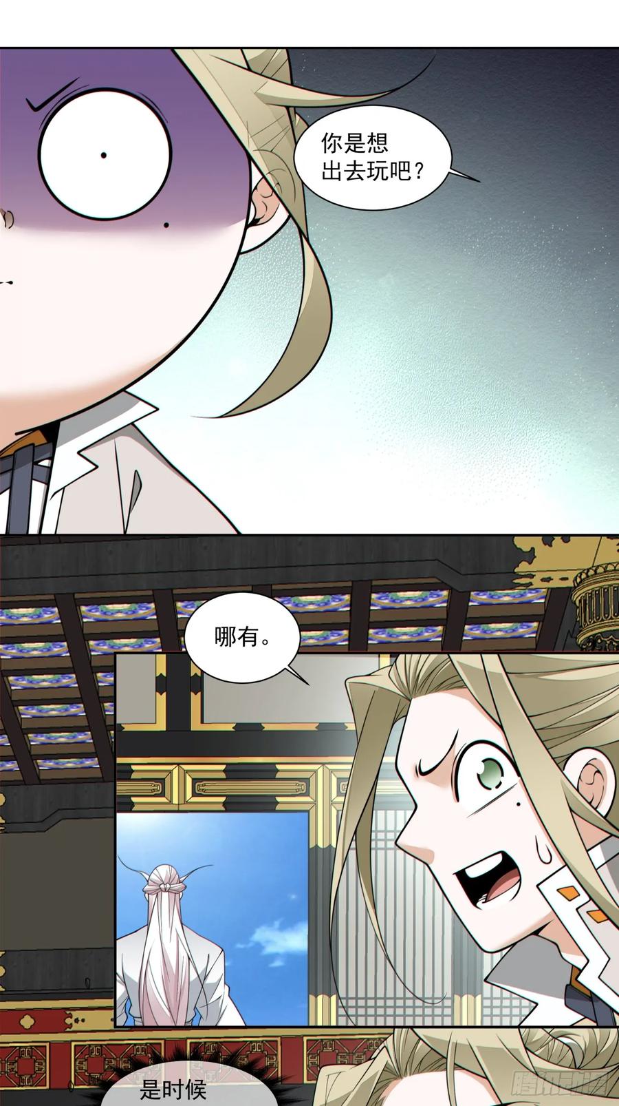 第34页
