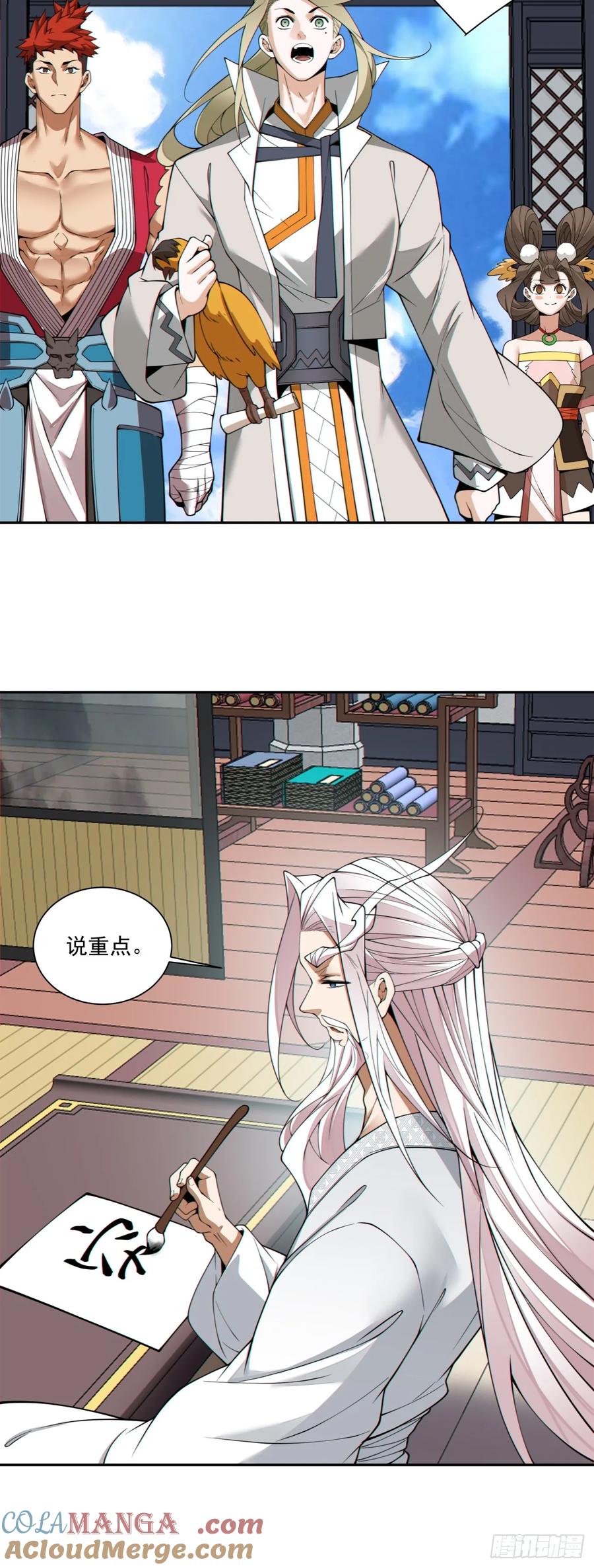 第37页