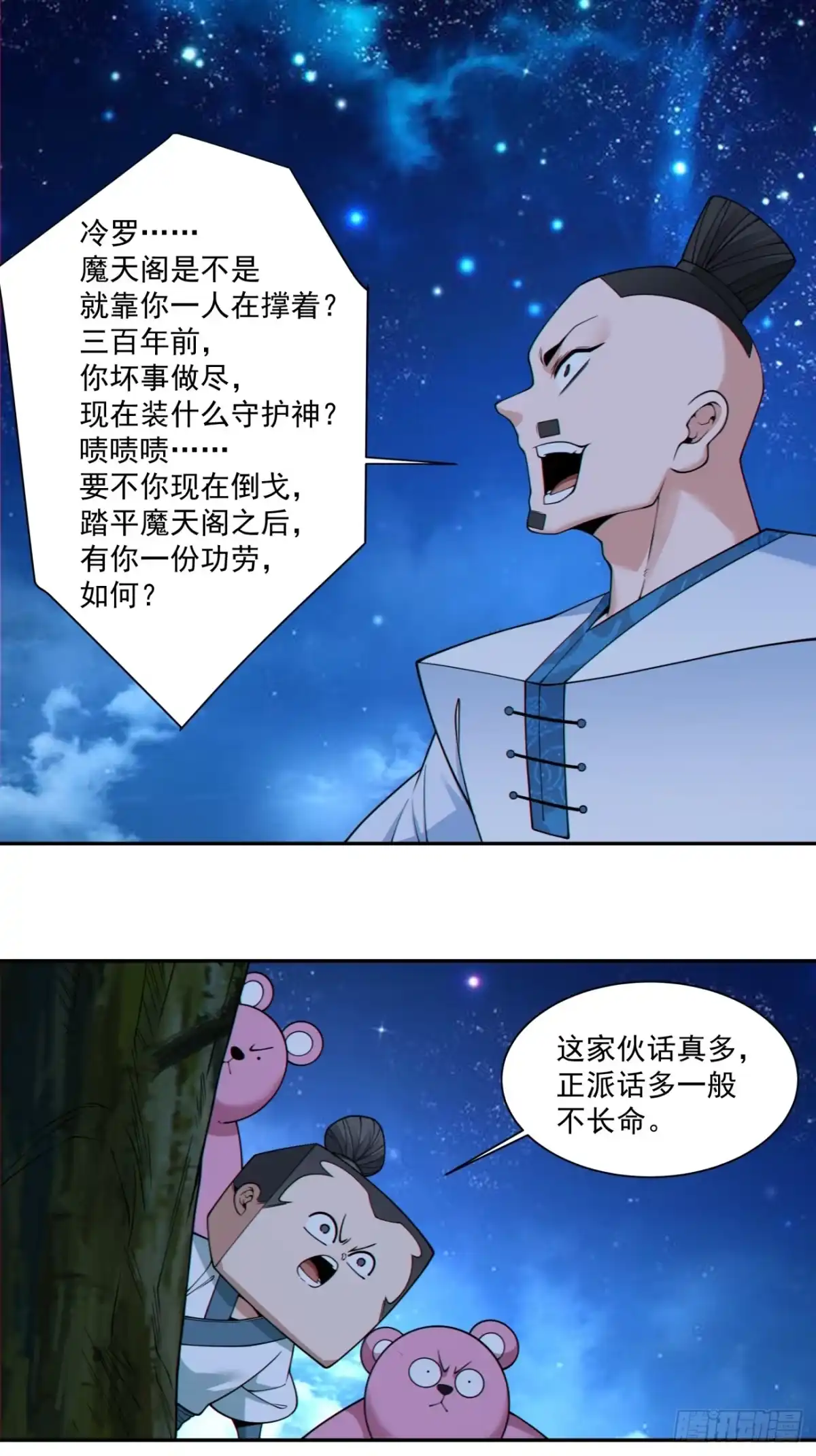 第30页