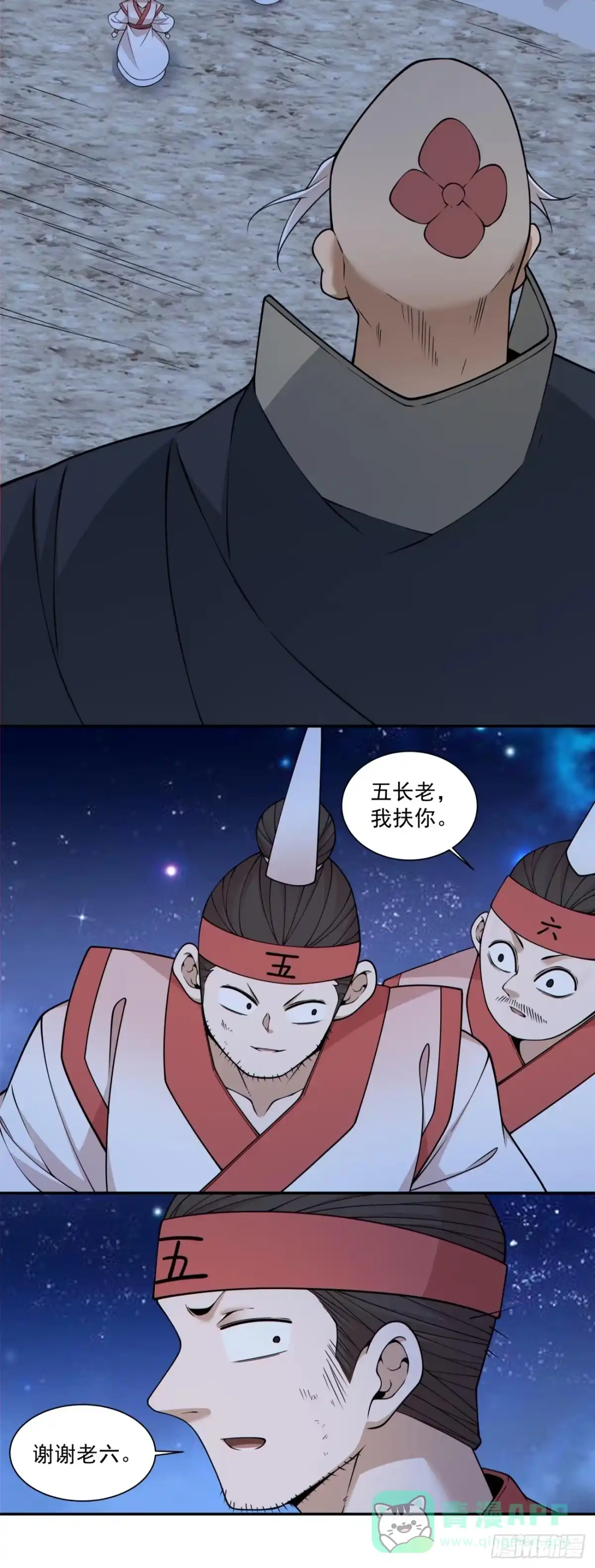 第41页