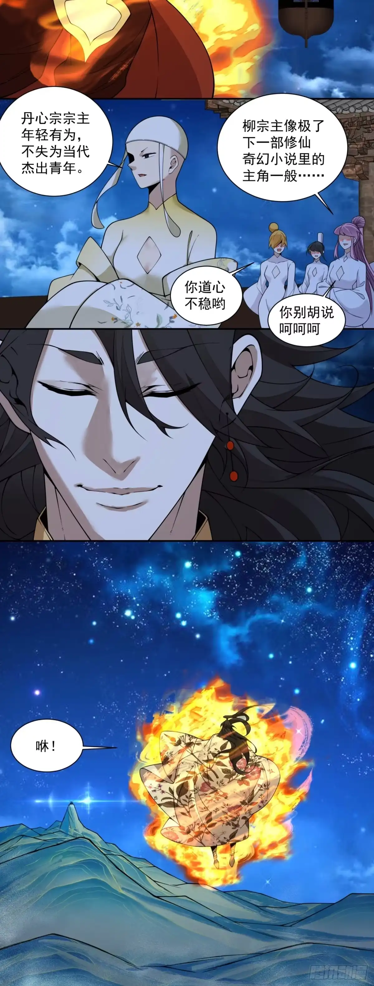 第29页