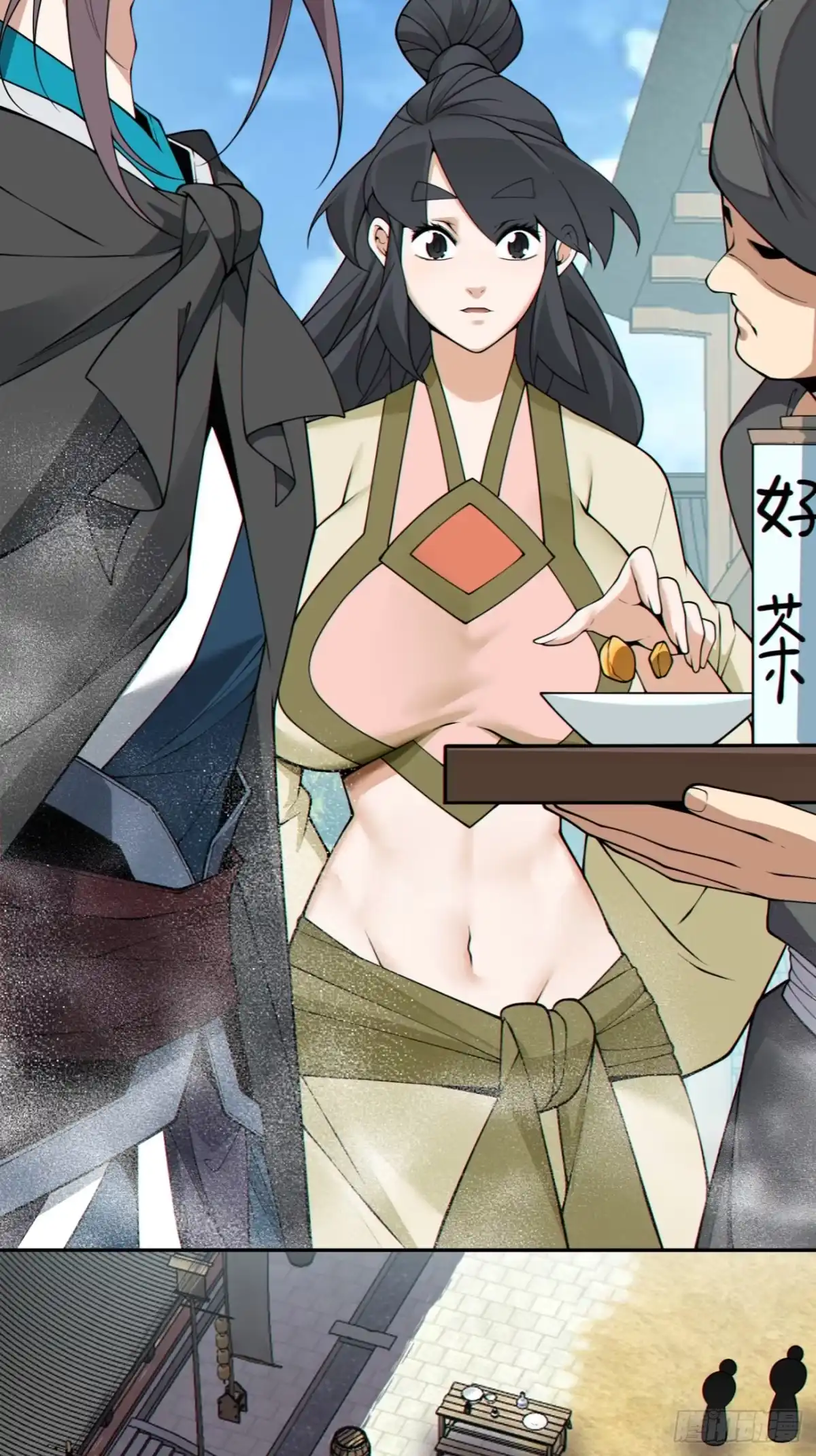 第7页