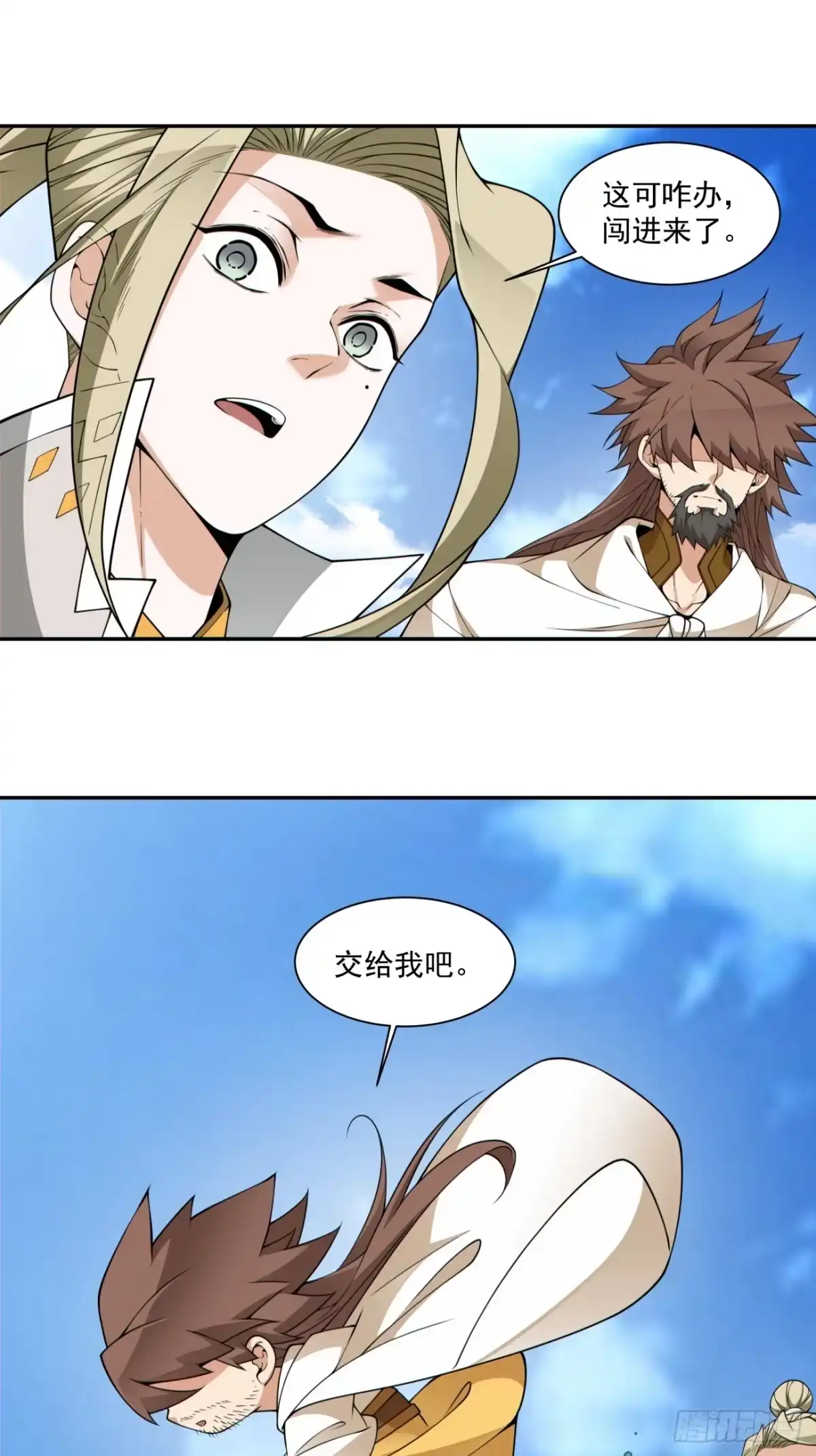 第10页