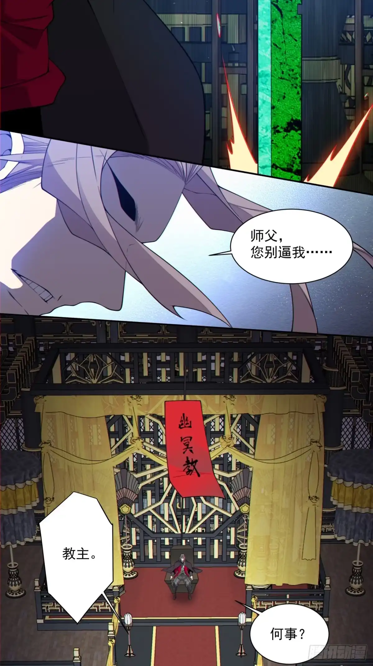第31页