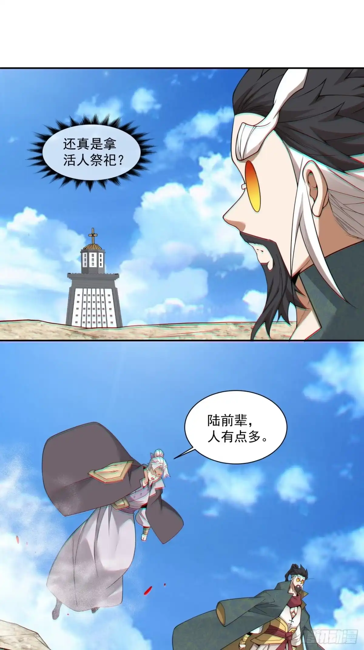 第30页