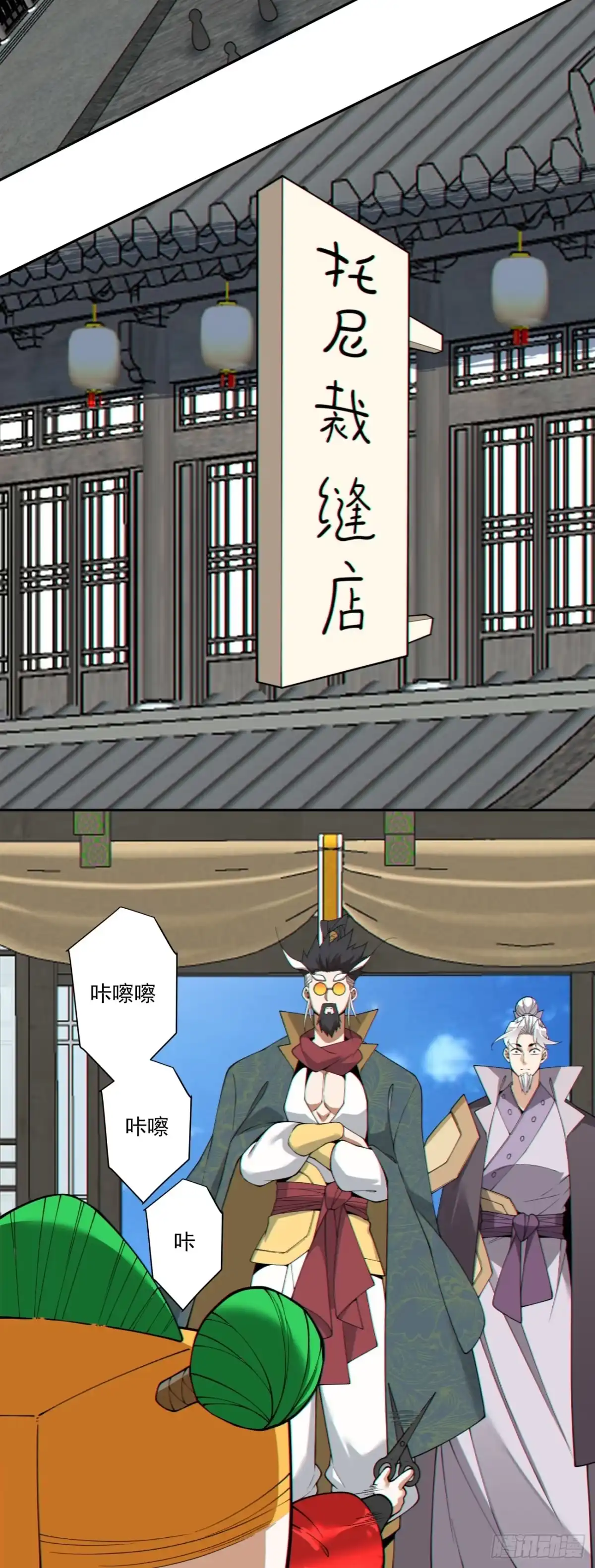 第29页