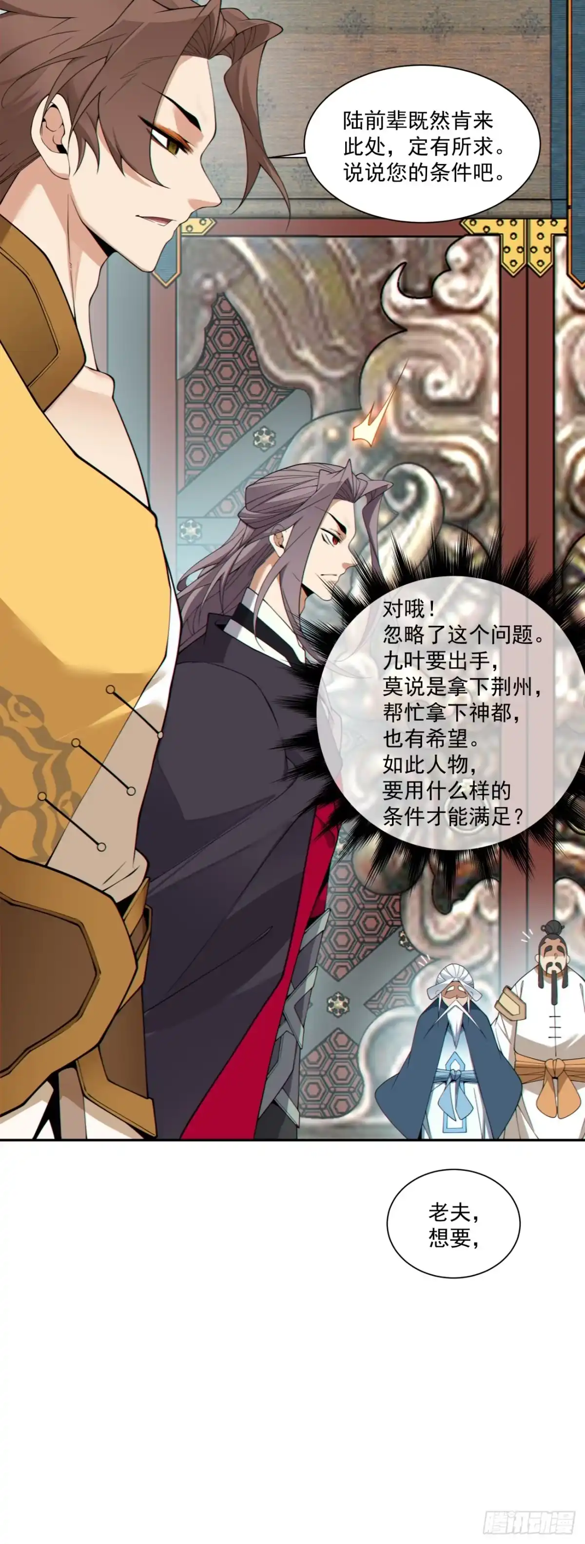 第32页