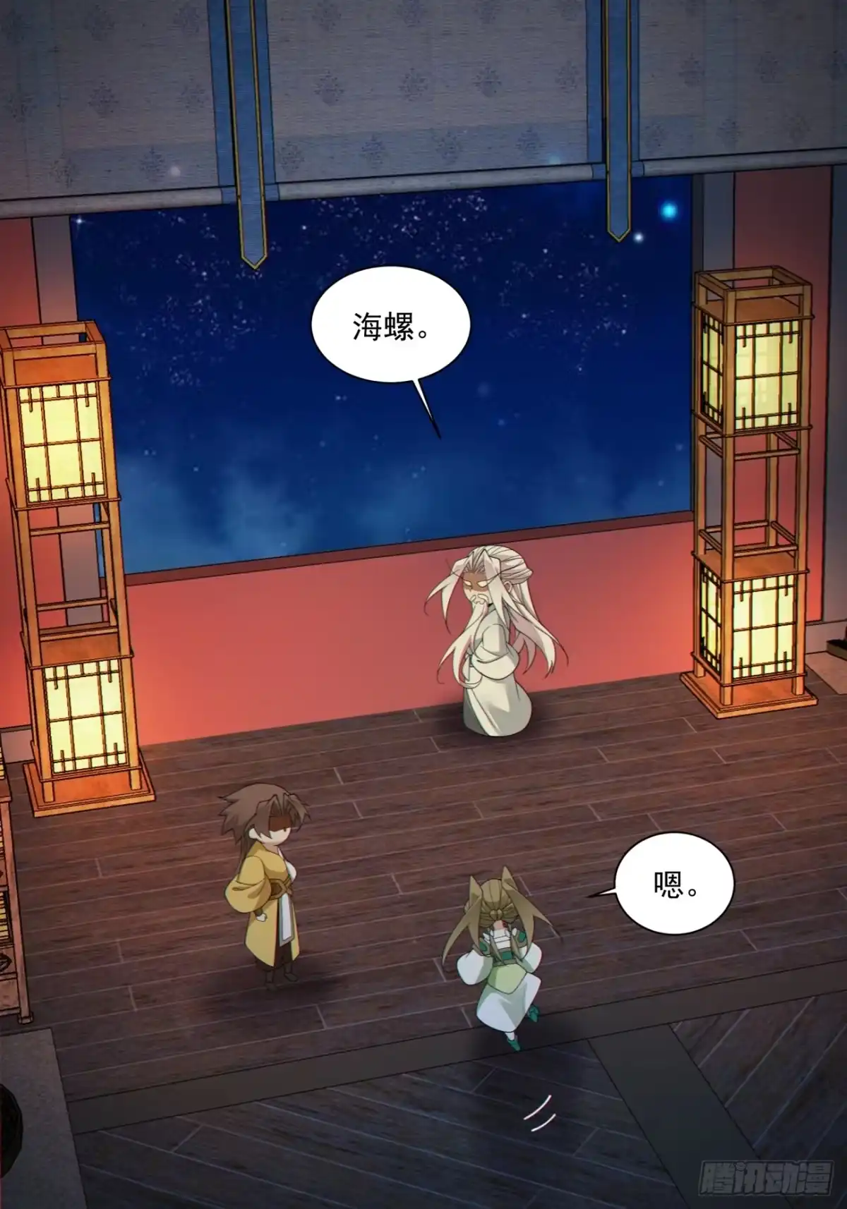 第30页