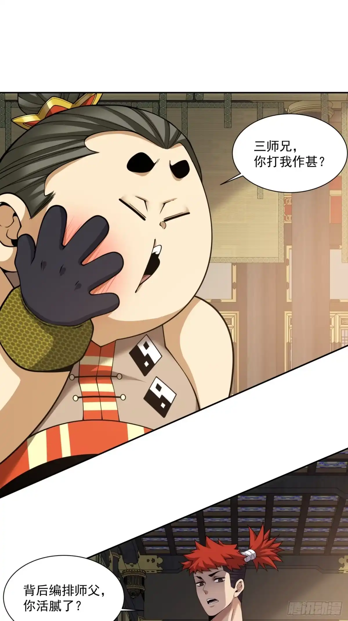 第26页