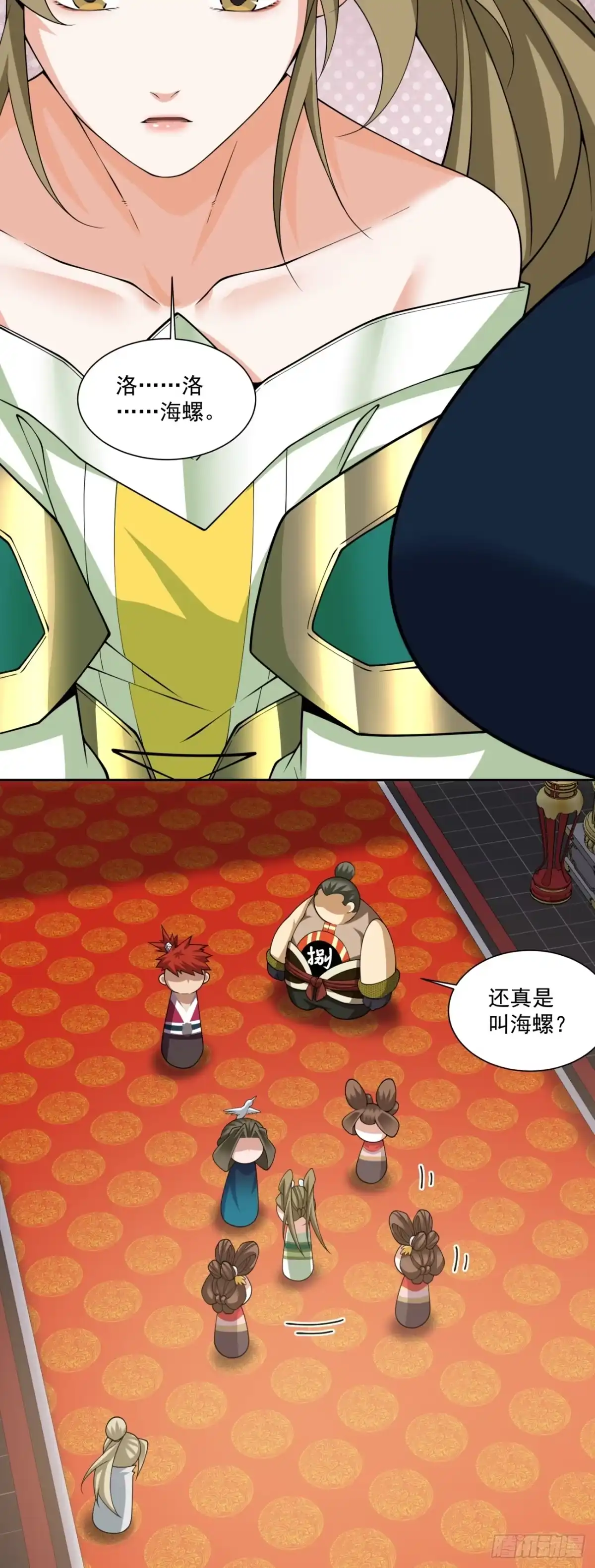 第29页