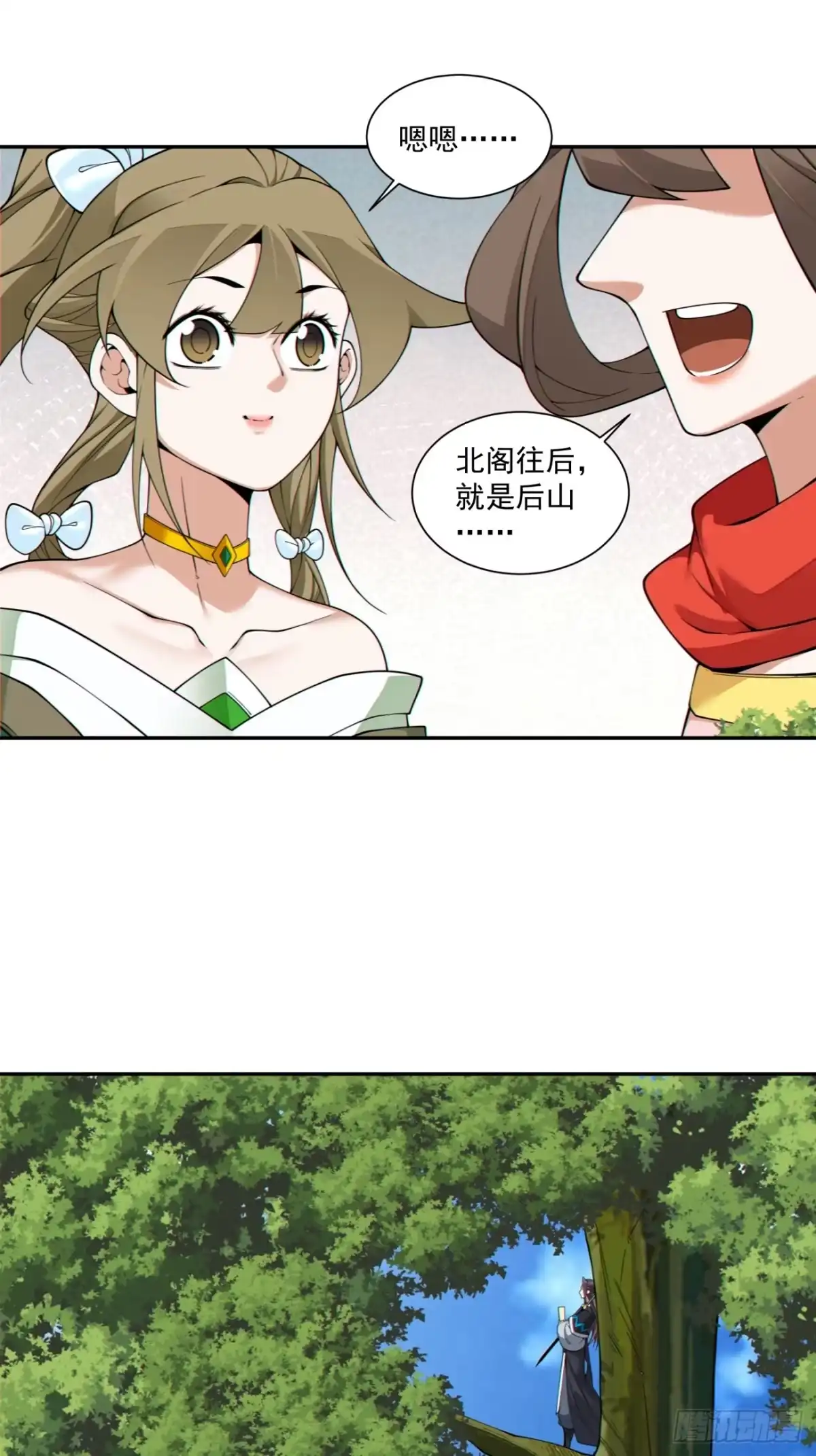 第10页