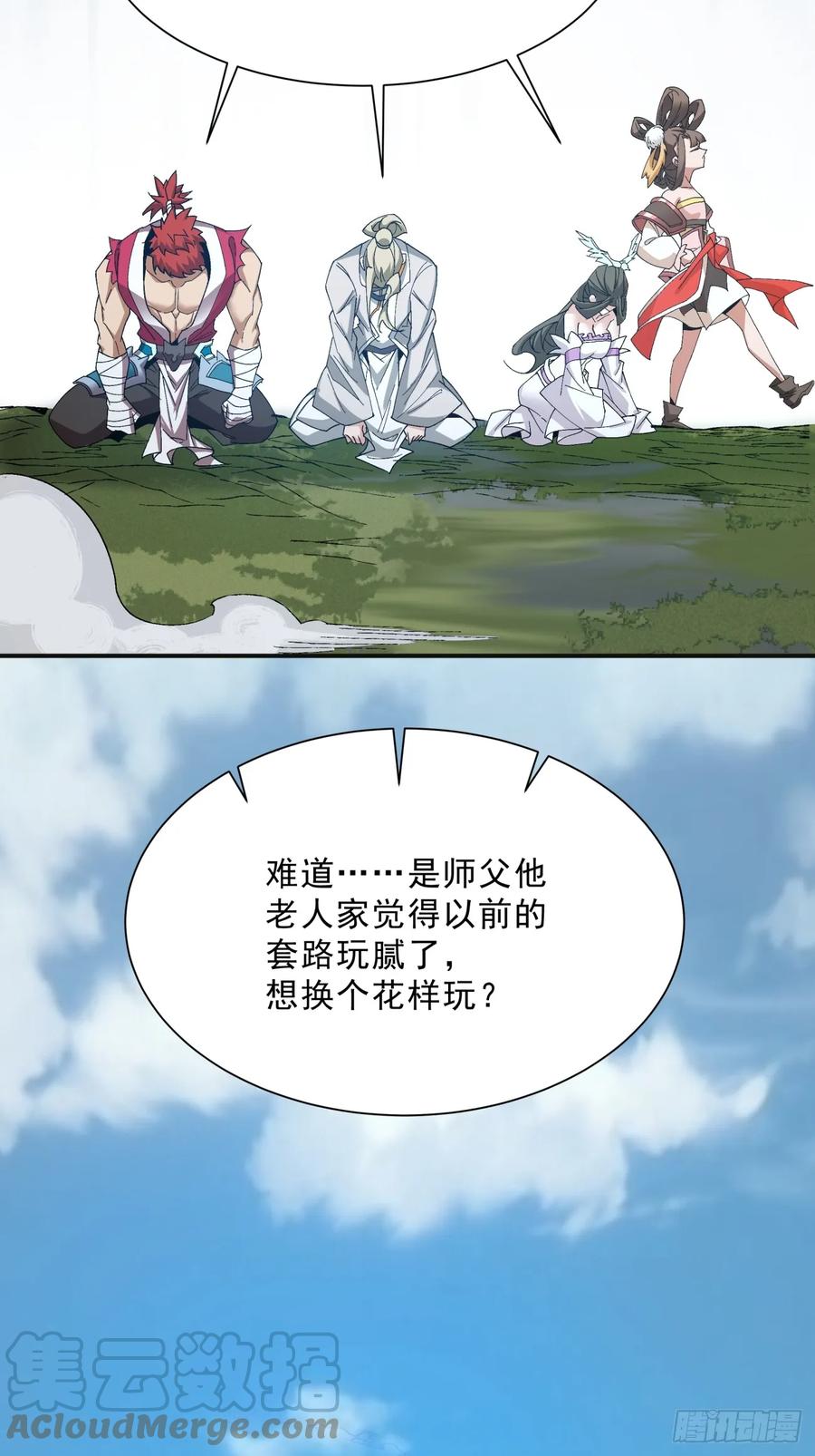第82页