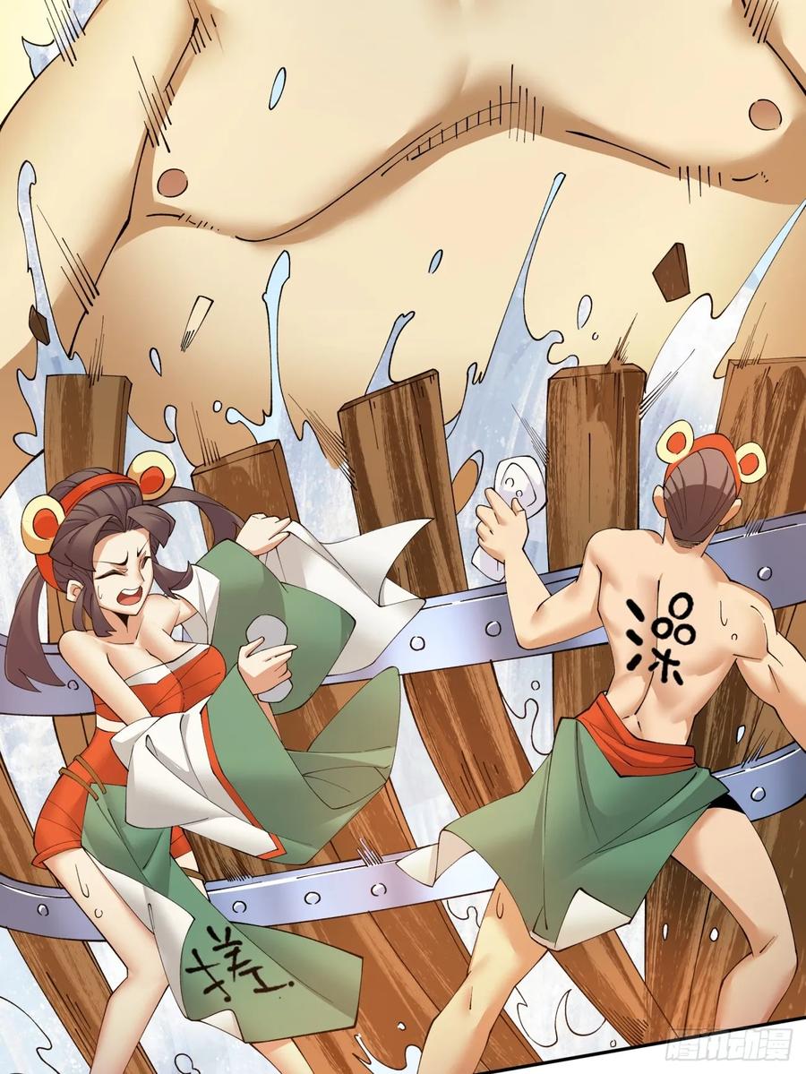 第65页