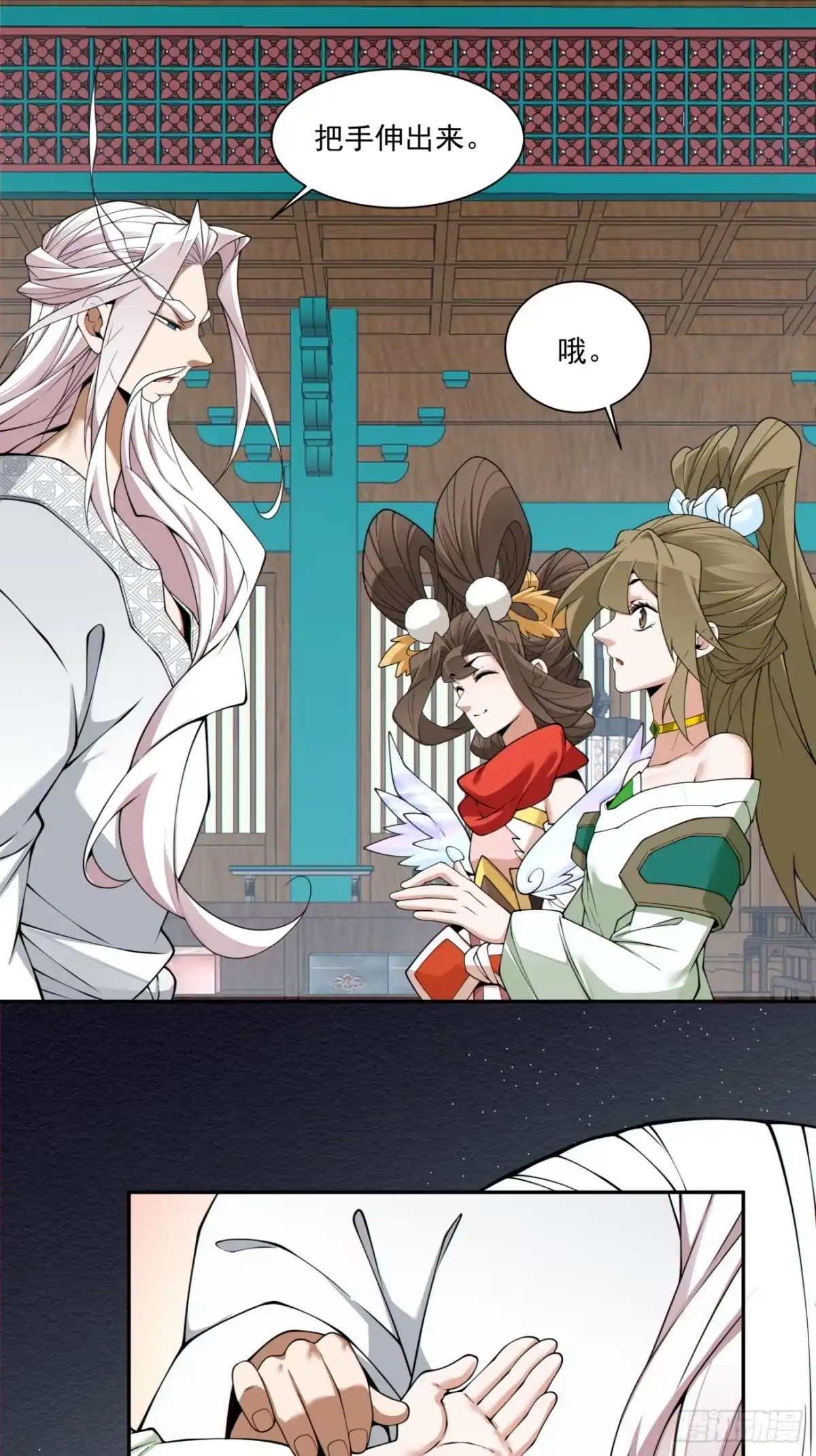 第30页