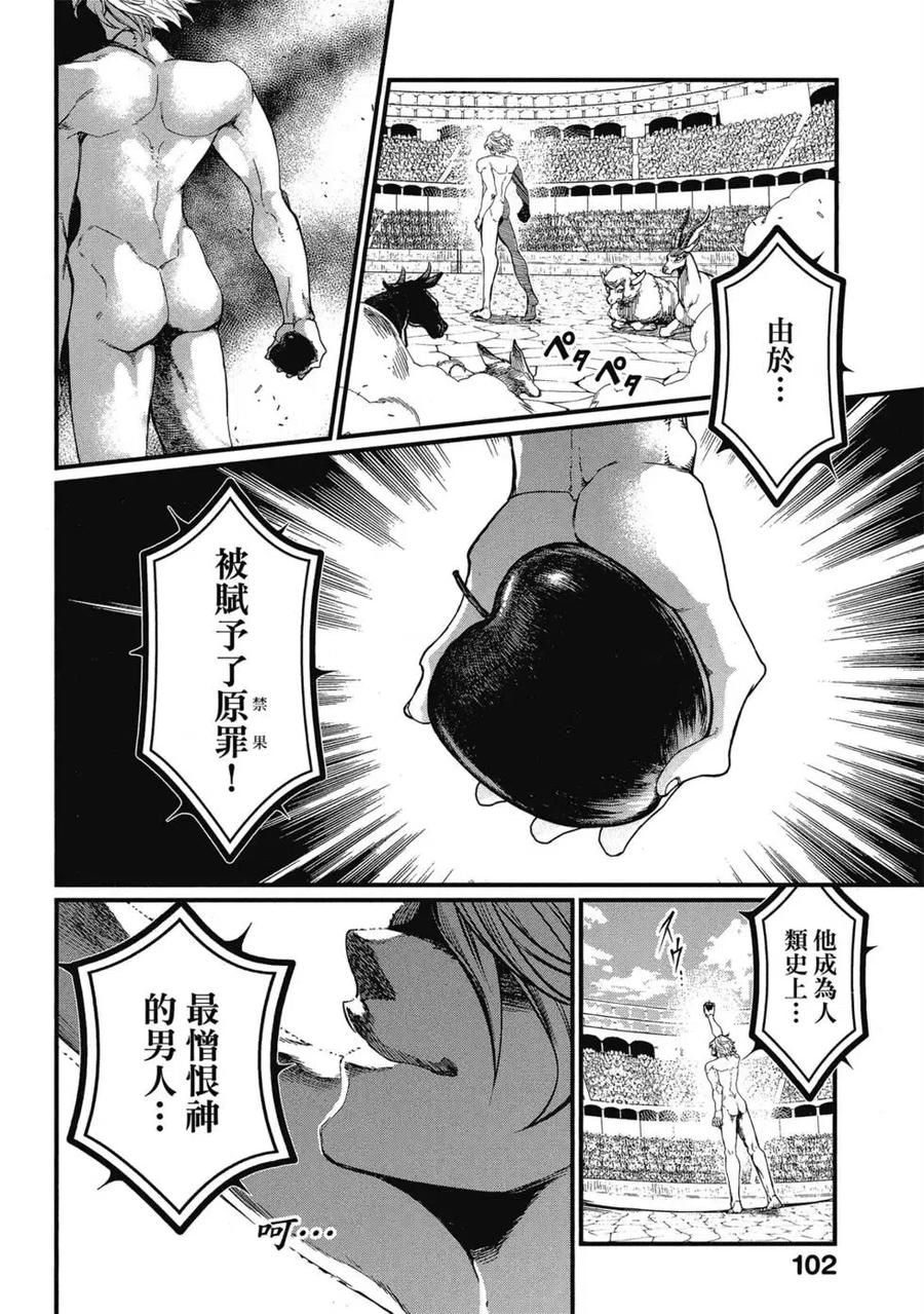 第103页