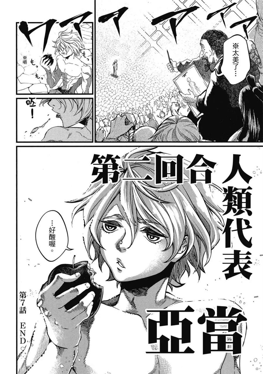 第107页