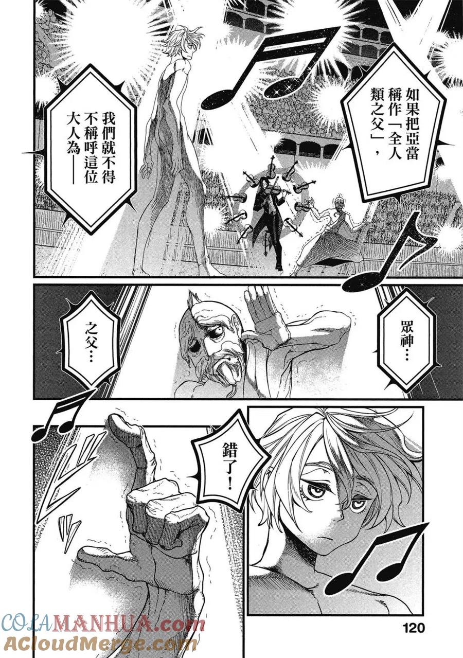 第121页