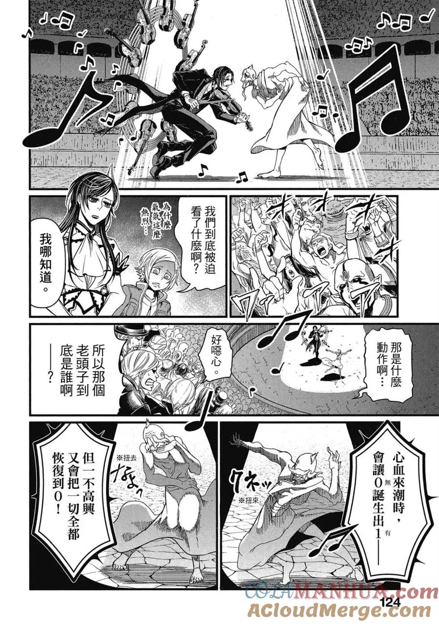 第125页