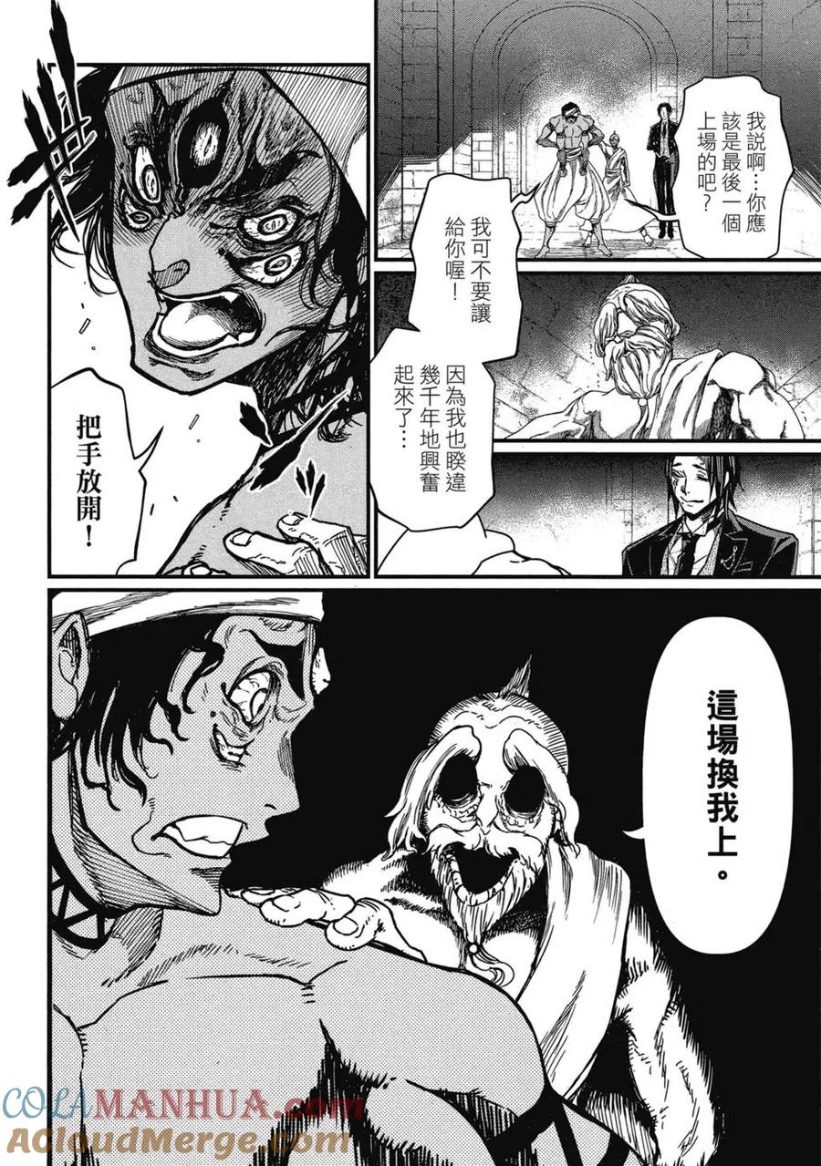 第133页