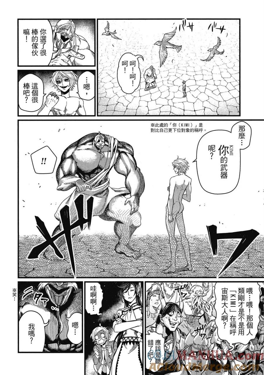 第153页