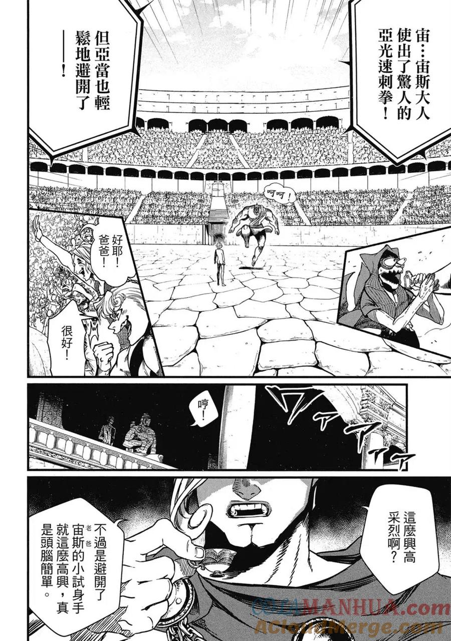 第157页