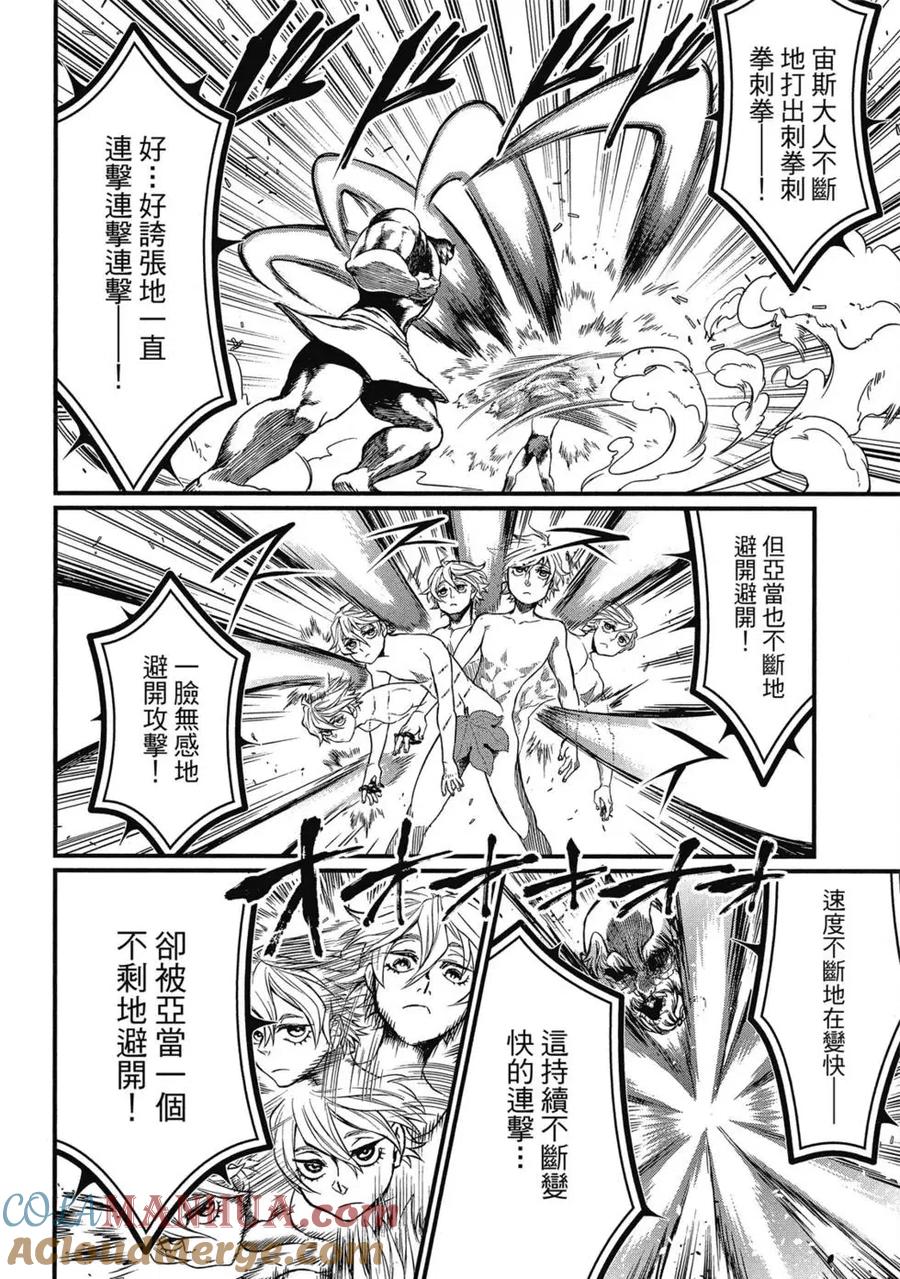 第161页