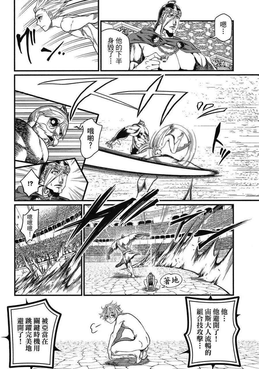第163页