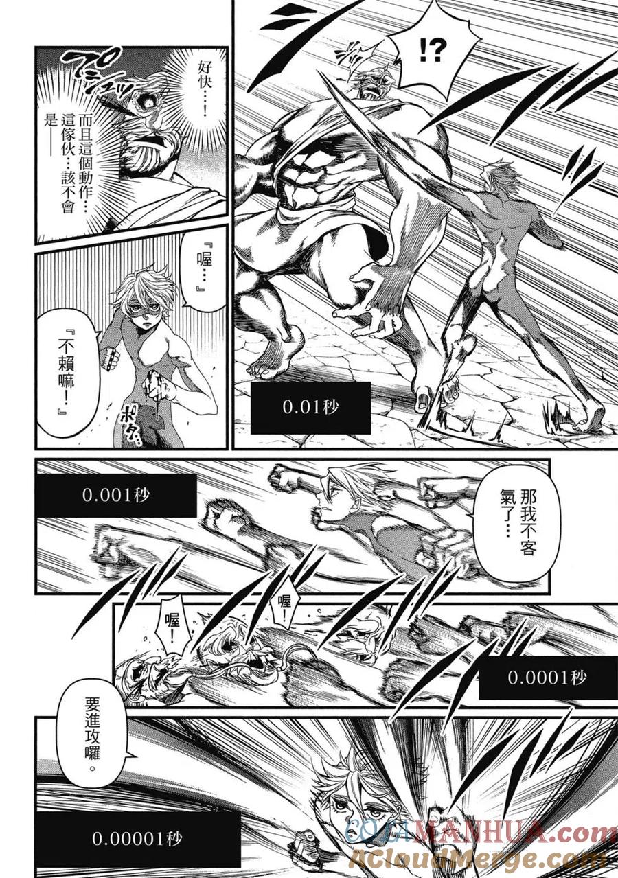 第165页