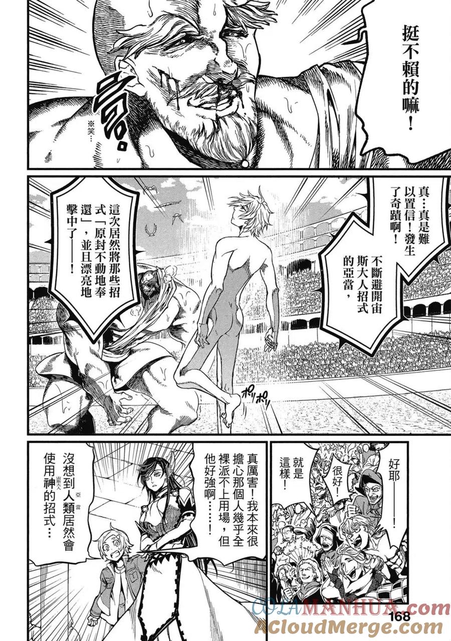 第169页
