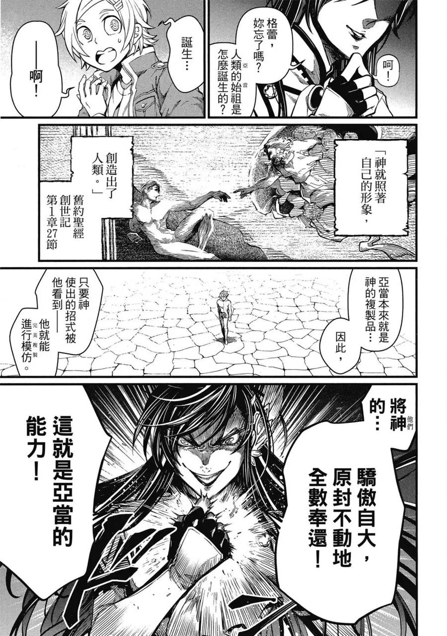 第170页