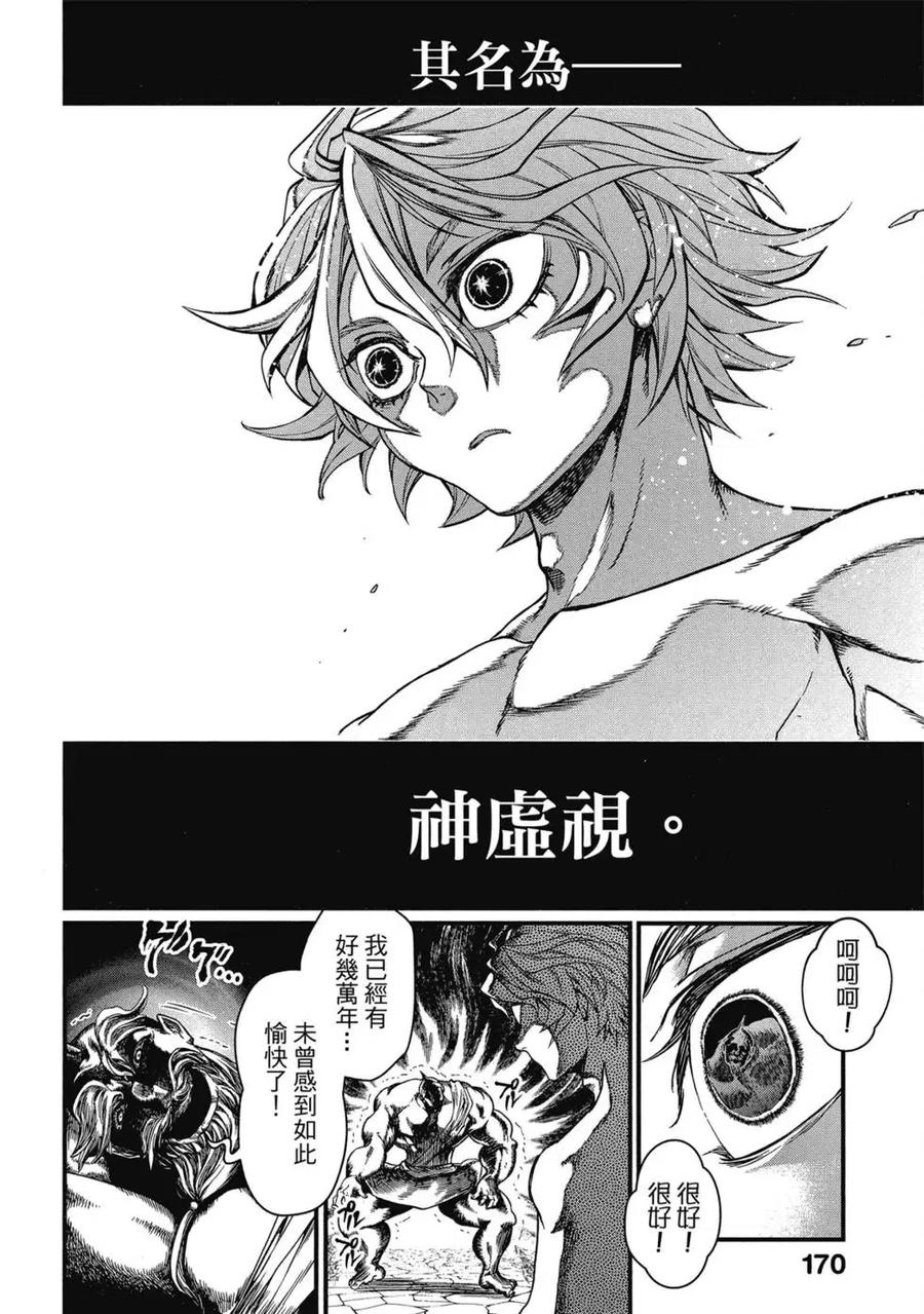 第171页